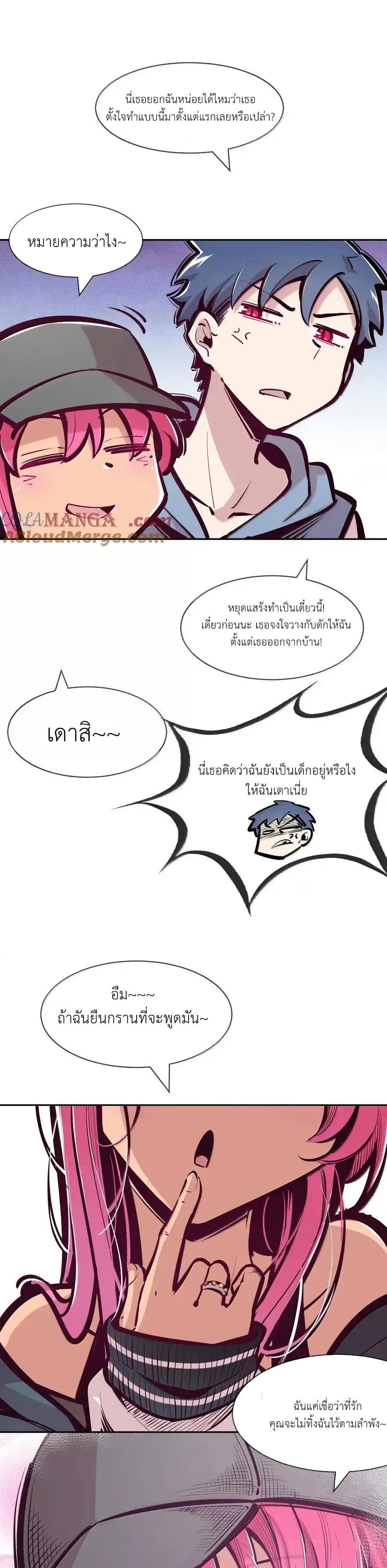 Manga-lc-com อ่านมังงะ อ่านการ์ตูน ออนไลน์ ฟรี Demon X Angel, Can’t Get Along! ตอนที่ 1 2 3 4 5 6 7 8 9 10 11 12 13 14 ฟรี ไม่มีโฆษณา Manga-lc - อ่าน มังงะ อ่าน การ์ตูน ออนไลน์ อ่านมังงะ ฟรี