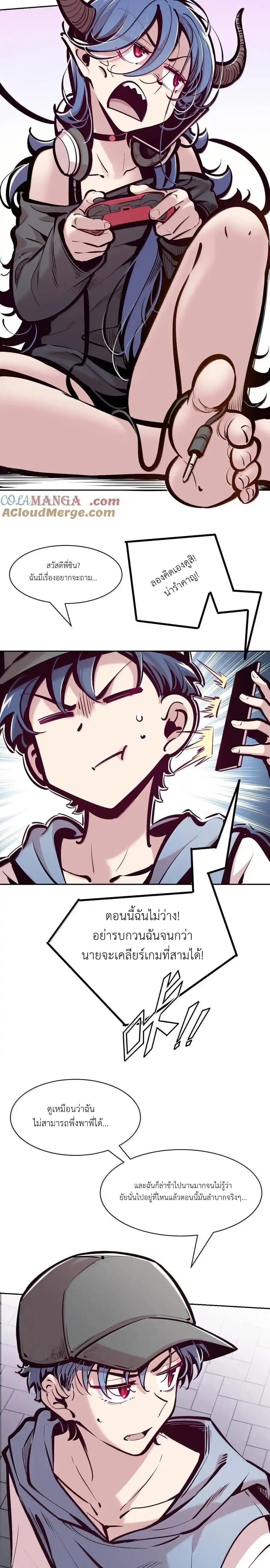 Manga-lc-com อ่านมังงะ อ่านการ์ตูน ออนไลน์ ฟรี Demon X Angel, Can’t Get Along! ตอนที่ 1 2 3 4 5 6 7 8 9 10 11 12 13 14 ฟรี ไม่มีโฆษณา Manga-lc - อ่าน มังงะ อ่าน การ์ตูน ออนไลน์ อ่านมังงะ ฟรี