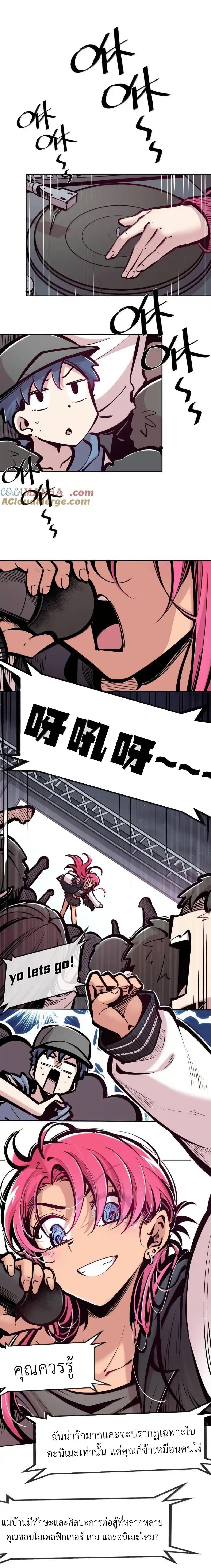 Manga-lc-com อ่านมังงะ อ่านการ์ตูน ออนไลน์ ฟรี Demon X Angel, Can’t Get Along! ตอนที่ 1 2 3 4 5 6 7 8 9 10 11 12 13 14 ฟรี ไม่มีโฆษณา Manga-lc - อ่าน มังงะ อ่าน การ์ตูน ออนไลน์ อ่านมังงะ ฟรี