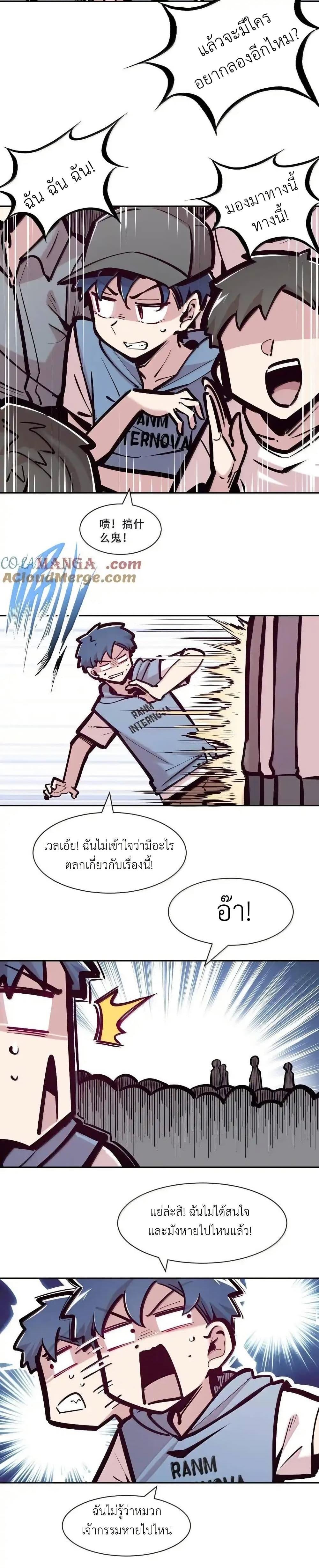 Manga-lc-com อ่านมังงะ อ่านการ์ตูน ออนไลน์ ฟรี Demon X Angel, Can’t Get Along! ตอนที่ 1 2 3 4 5 6 7 8 9 10 11 12 13 14 ฟรี ไม่มีโฆษณา Manga-lc - อ่าน มังงะ อ่าน การ์ตูน ออนไลน์ อ่านมังงะ ฟรี