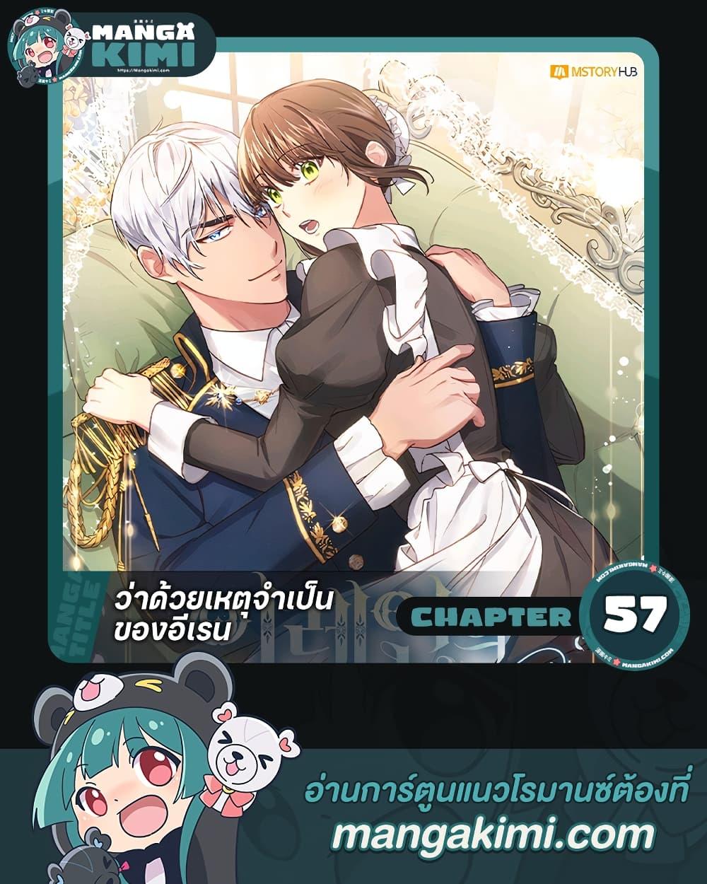 Manga-lc-com อ่านมังงะ อ่านการ์ตูน ออนไลน์ ฟรี Elaine’s Unique Situation ตอนที่ 1 2 3 4 5 6 7 8 9 10 11 12 13 14 ฟรี ไม่มีโฆษณา Manga-lc - อ่าน มังงะ อ่าน การ์ตูน ออนไลน์ อ่านมังงะ ฟรี