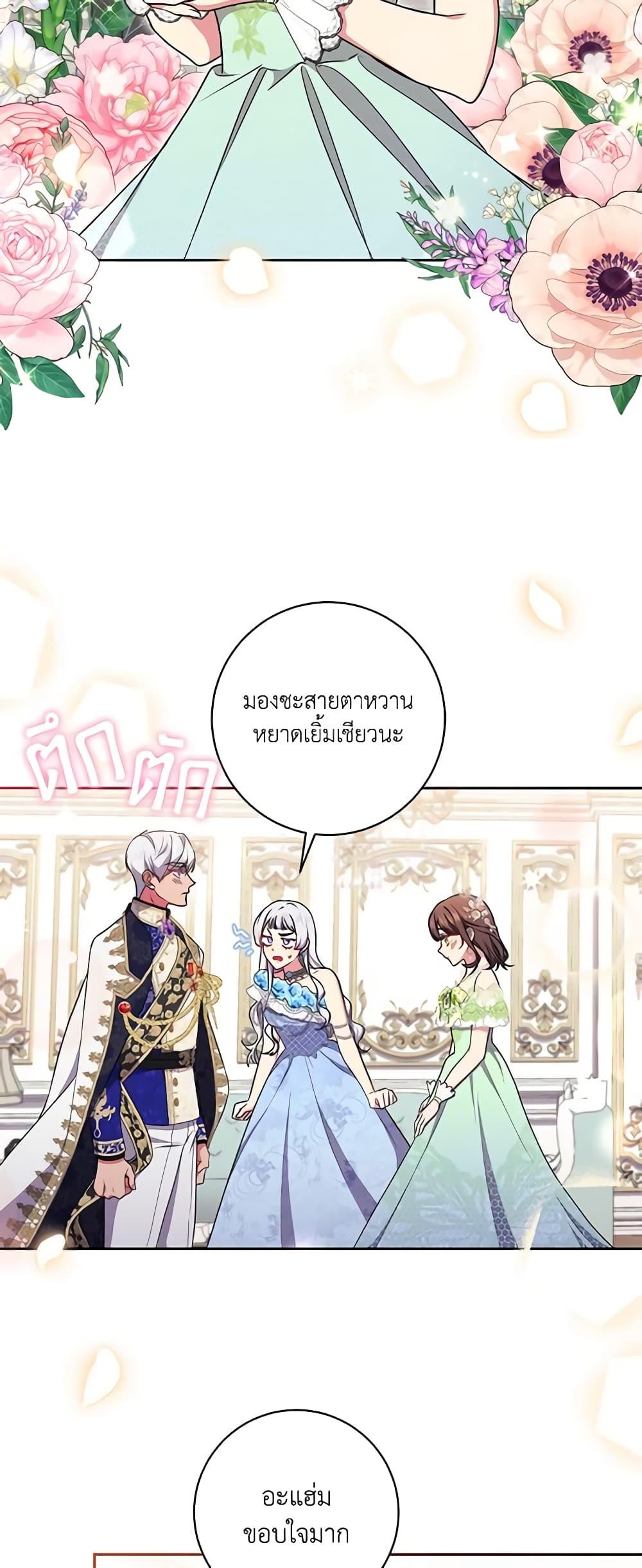 Manga-lc-com อ่านมังงะ อ่านการ์ตูน ออนไลน์ ฟรี Elaine’s Unique Situation ตอนที่ 1 2 3 4 5 6 7 8 9 10 11 12 13 14 ฟรี ไม่มีโฆษณา Manga-lc - อ่าน มังงะ อ่าน การ์ตูน ออนไลน์ อ่านมังงะ ฟรี