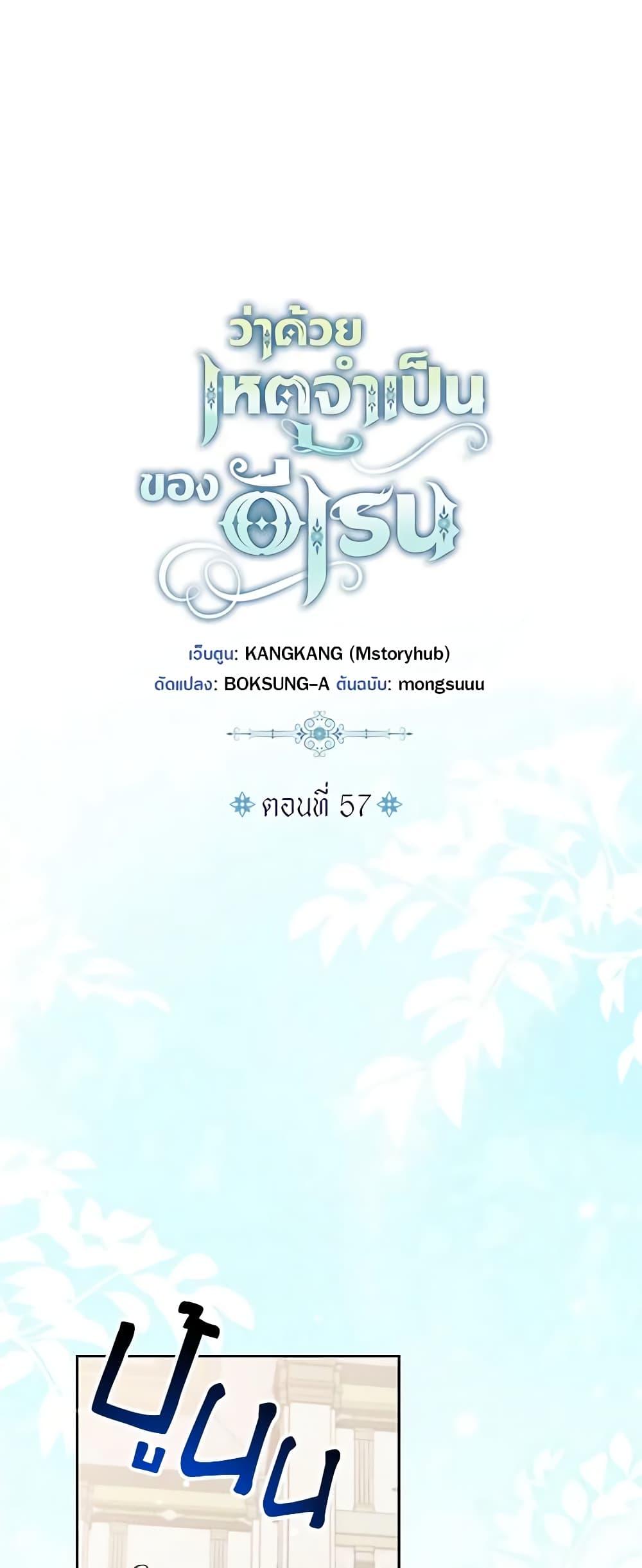 Manga-lc-com อ่านมังงะ อ่านการ์ตูน ออนไลน์ ฟรี Elaine’s Unique Situation ตอนที่ 1 2 3 4 5 6 7 8 9 10 11 12 13 14 ฟรี ไม่มีโฆษณา Manga-lc - อ่าน มังงะ อ่าน การ์ตูน ออนไลน์ อ่านมังงะ ฟรี