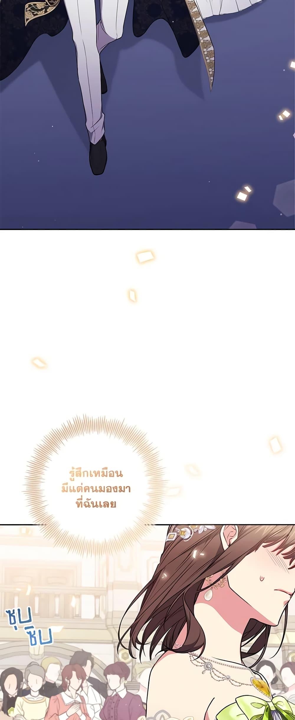 Manga-lc-com อ่านมังงะ อ่านการ์ตูน ออนไลน์ ฟรี Elaine’s Unique Situation ตอนที่ 1 2 3 4 5 6 7 8 9 10 11 12 13 14 ฟรี ไม่มีโฆษณา Manga-lc - อ่าน มังงะ อ่าน การ์ตูน ออนไลน์ อ่านมังงะ ฟรี