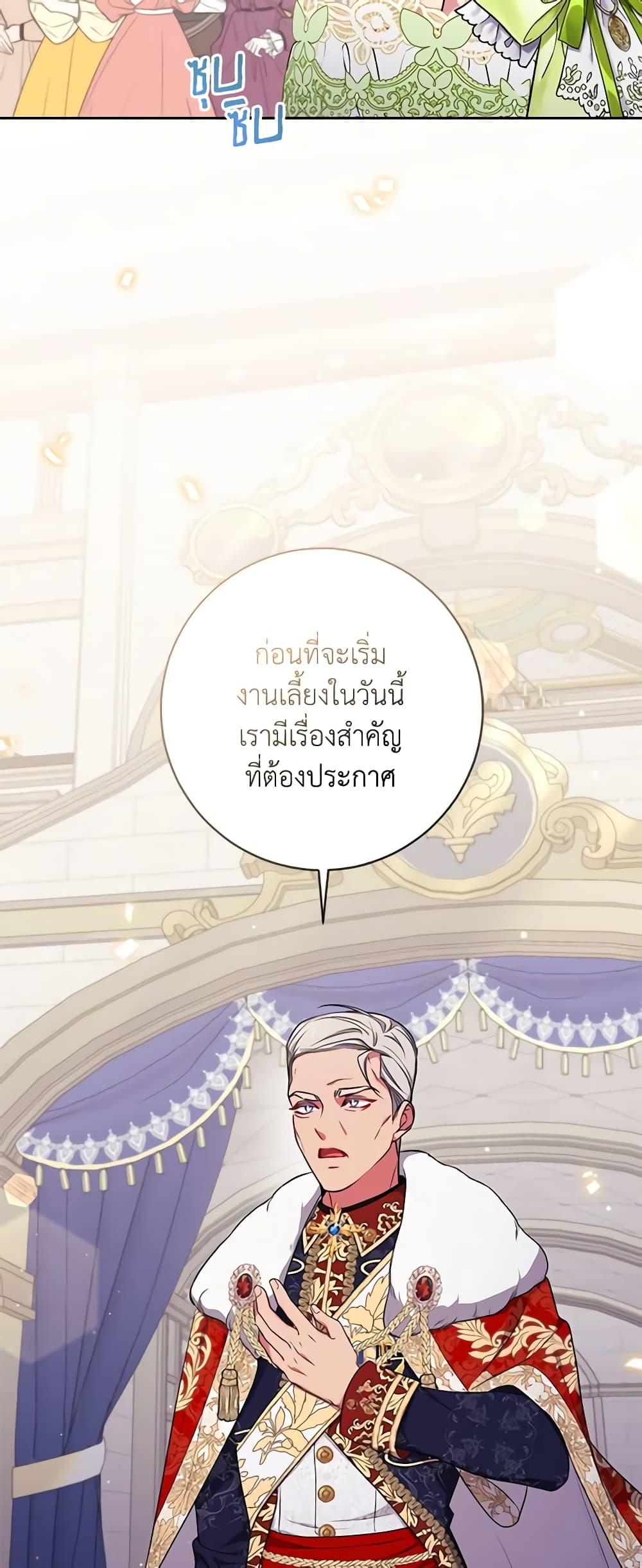 Manga-lc-com อ่านมังงะ อ่านการ์ตูน ออนไลน์ ฟรี Elaine’s Unique Situation ตอนที่ 1 2 3 4 5 6 7 8 9 10 11 12 13 14 ฟรี ไม่มีโฆษณา Manga-lc - อ่าน มังงะ อ่าน การ์ตูน ออนไลน์ อ่านมังงะ ฟรี
