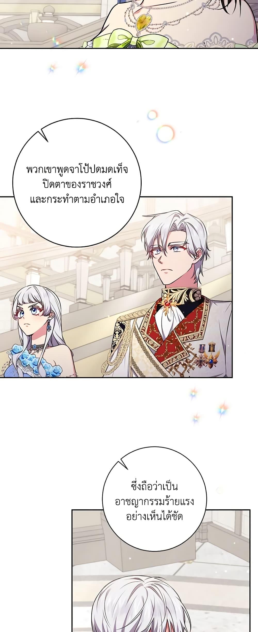 Manga-lc-com อ่านมังงะ อ่านการ์ตูน ออนไลน์ ฟรี Elaine’s Unique Situation ตอนที่ 1 2 3 4 5 6 7 8 9 10 11 12 13 14 ฟรี ไม่มีโฆษณา Manga-lc - อ่าน มังงะ อ่าน การ์ตูน ออนไลน์ อ่านมังงะ ฟรี