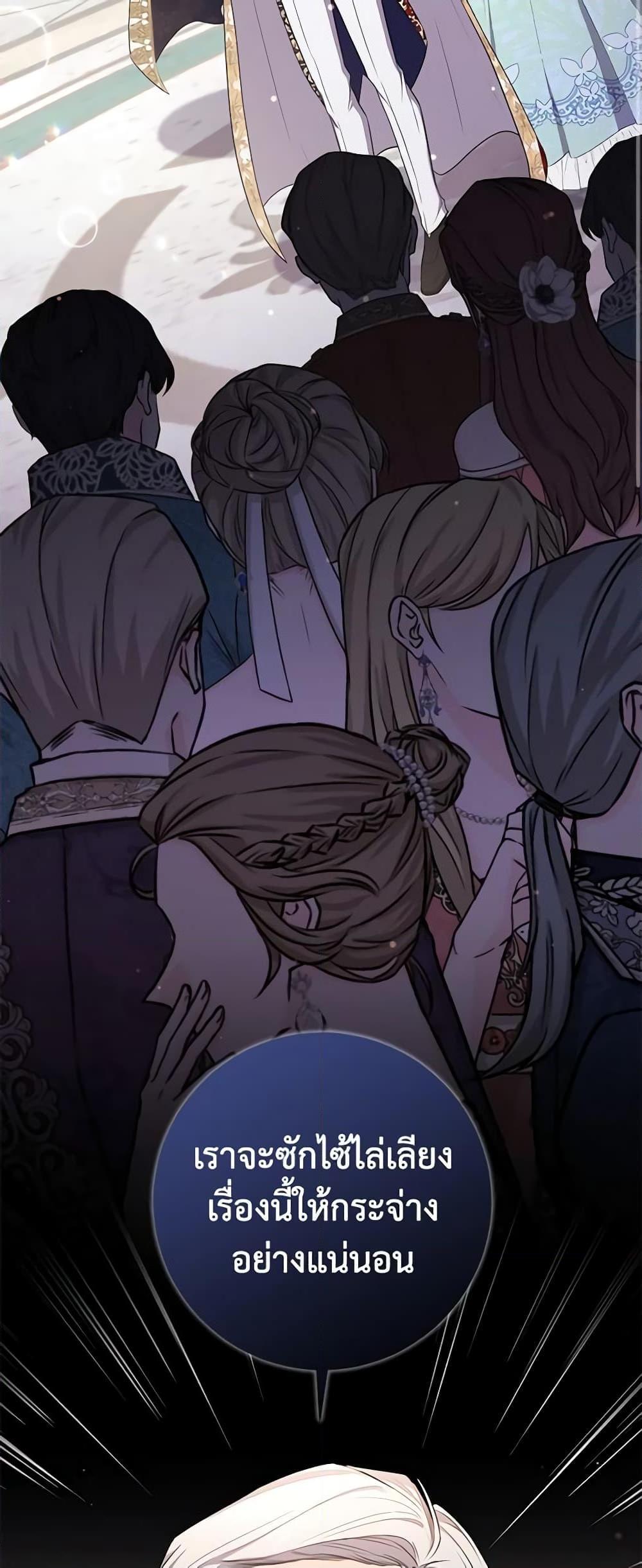 Manga-lc-com อ่านมังงะ อ่านการ์ตูน ออนไลน์ ฟรี Elaine’s Unique Situation ตอนที่ 1 2 3 4 5 6 7 8 9 10 11 12 13 14 ฟรี ไม่มีโฆษณา Manga-lc - อ่าน มังงะ อ่าน การ์ตูน ออนไลน์ อ่านมังงะ ฟรี