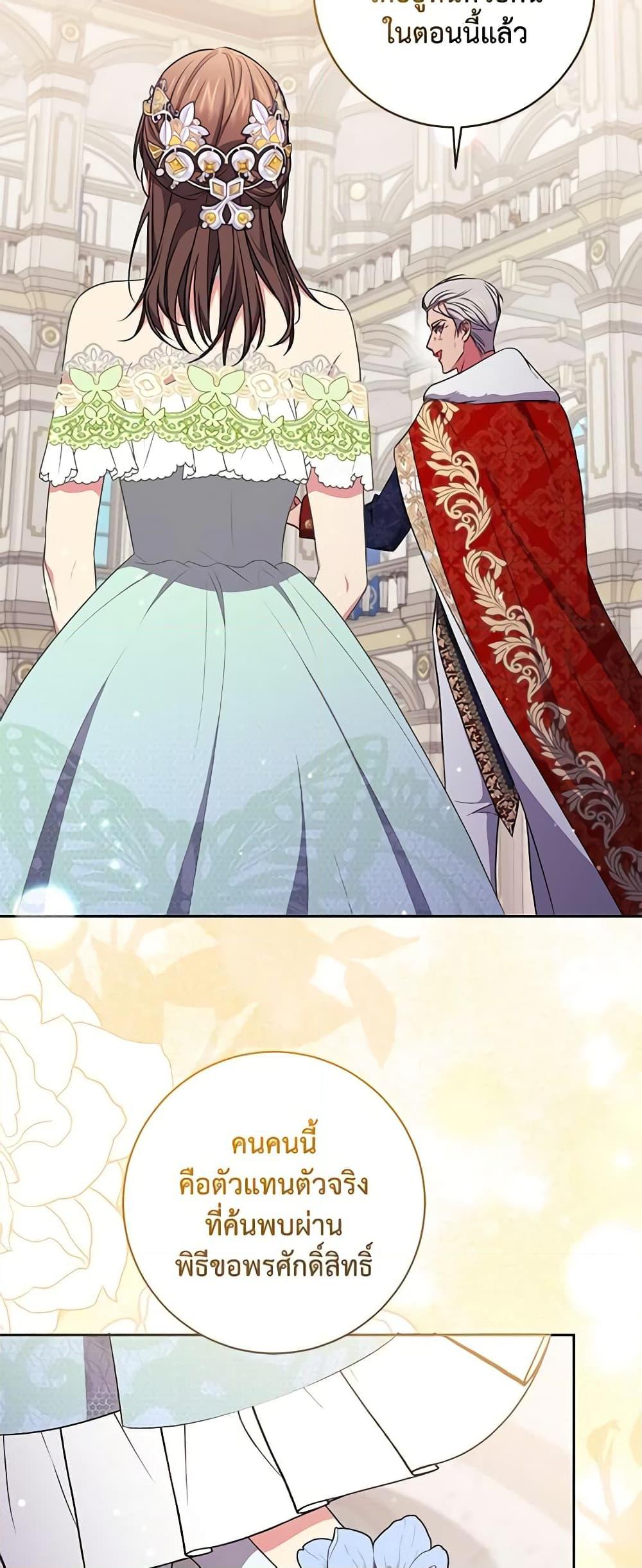 Manga-lc-com อ่านมังงะ อ่านการ์ตูน ออนไลน์ ฟรี Elaine’s Unique Situation ตอนที่ 1 2 3 4 5 6 7 8 9 10 11 12 13 14 ฟรี ไม่มีโฆษณา Manga-lc - อ่าน มังงะ อ่าน การ์ตูน ออนไลน์ อ่านมังงะ ฟรี