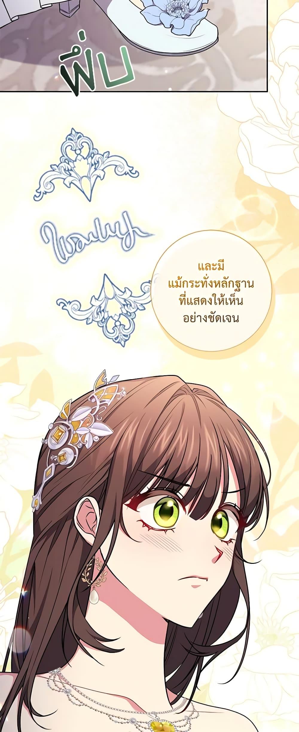 Manga-lc-com อ่านมังงะ อ่านการ์ตูน ออนไลน์ ฟรี Elaine’s Unique Situation ตอนที่ 1 2 3 4 5 6 7 8 9 10 11 12 13 14 ฟรี ไม่มีโฆษณา Manga-lc - อ่าน มังงะ อ่าน การ์ตูน ออนไลน์ อ่านมังงะ ฟรี