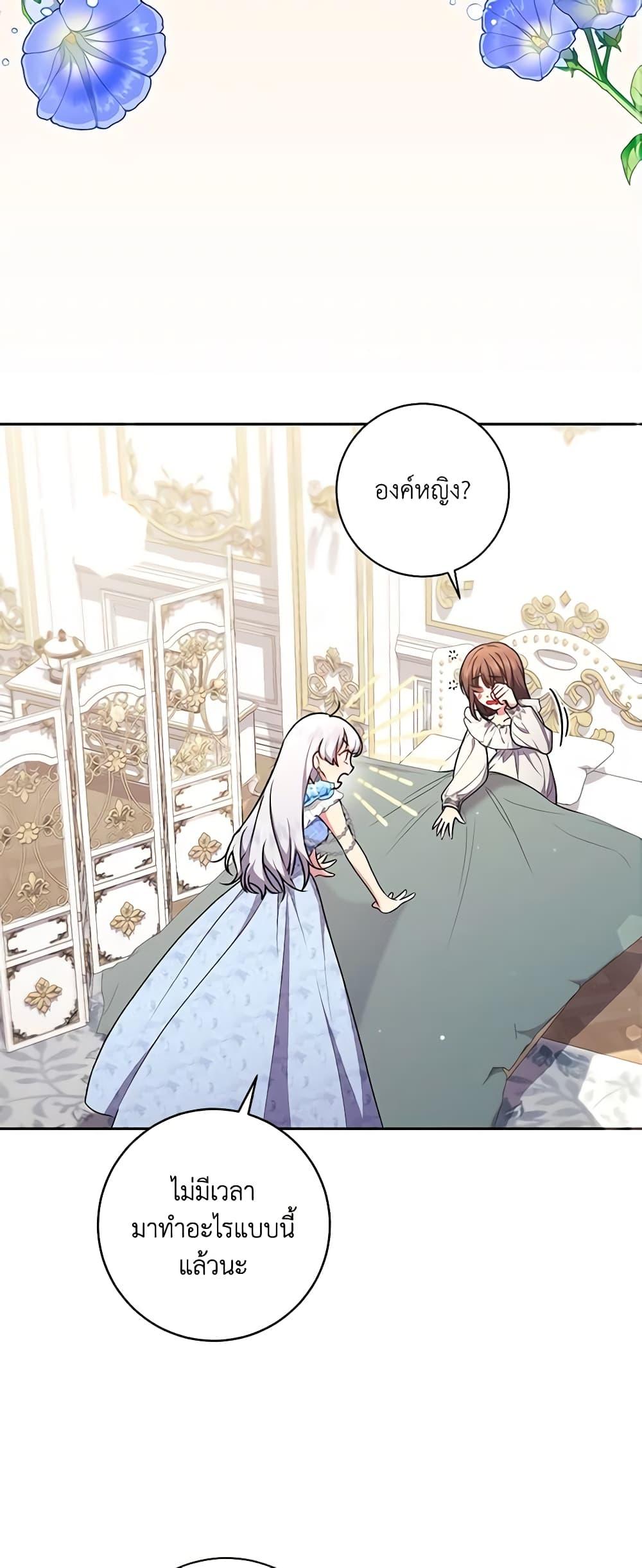 Manga-lc-com อ่านมังงะ อ่านการ์ตูน ออนไลน์ ฟรี Elaine’s Unique Situation ตอนที่ 1 2 3 4 5 6 7 8 9 10 11 12 13 14 ฟรี ไม่มีโฆษณา Manga-lc - อ่าน มังงะ อ่าน การ์ตูน ออนไลน์ อ่านมังงะ ฟรี