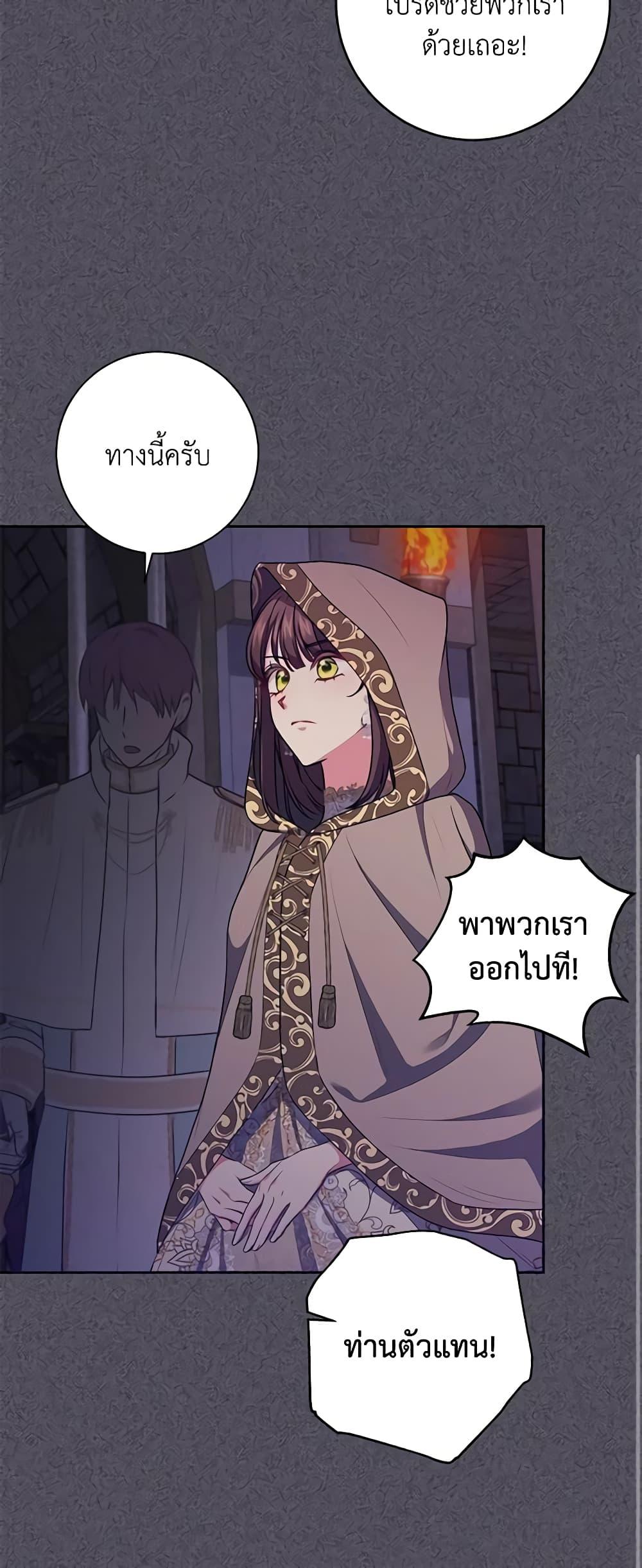 Manga-lc-com อ่านมังงะ อ่านการ์ตูน ออนไลน์ ฟรี Elaine’s Unique Situation ตอนที่ 1 2 3 4 5 6 7 8 9 10 11 12 13 14 ฟรี ไม่มีโฆษณา Manga-lc - อ่าน มังงะ อ่าน การ์ตูน ออนไลน์ อ่านมังงะ ฟรี