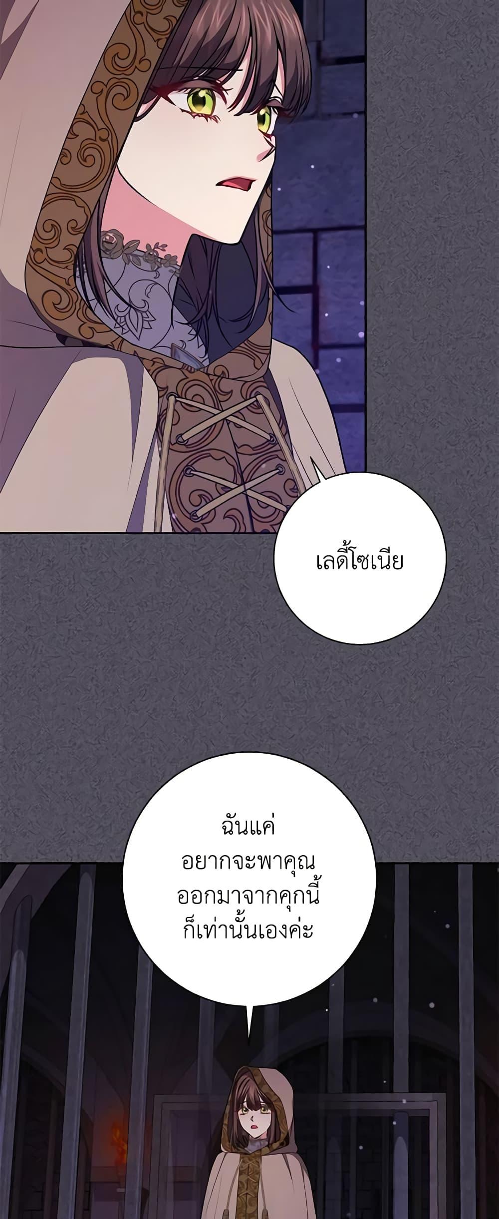 Manga-lc-com อ่านมังงะ อ่านการ์ตูน ออนไลน์ ฟรี Elaine’s Unique Situation ตอนที่ 1 2 3 4 5 6 7 8 9 10 11 12 13 14 ฟรี ไม่มีโฆษณา Manga-lc - อ่าน มังงะ อ่าน การ์ตูน ออนไลน์ อ่านมังงะ ฟรี