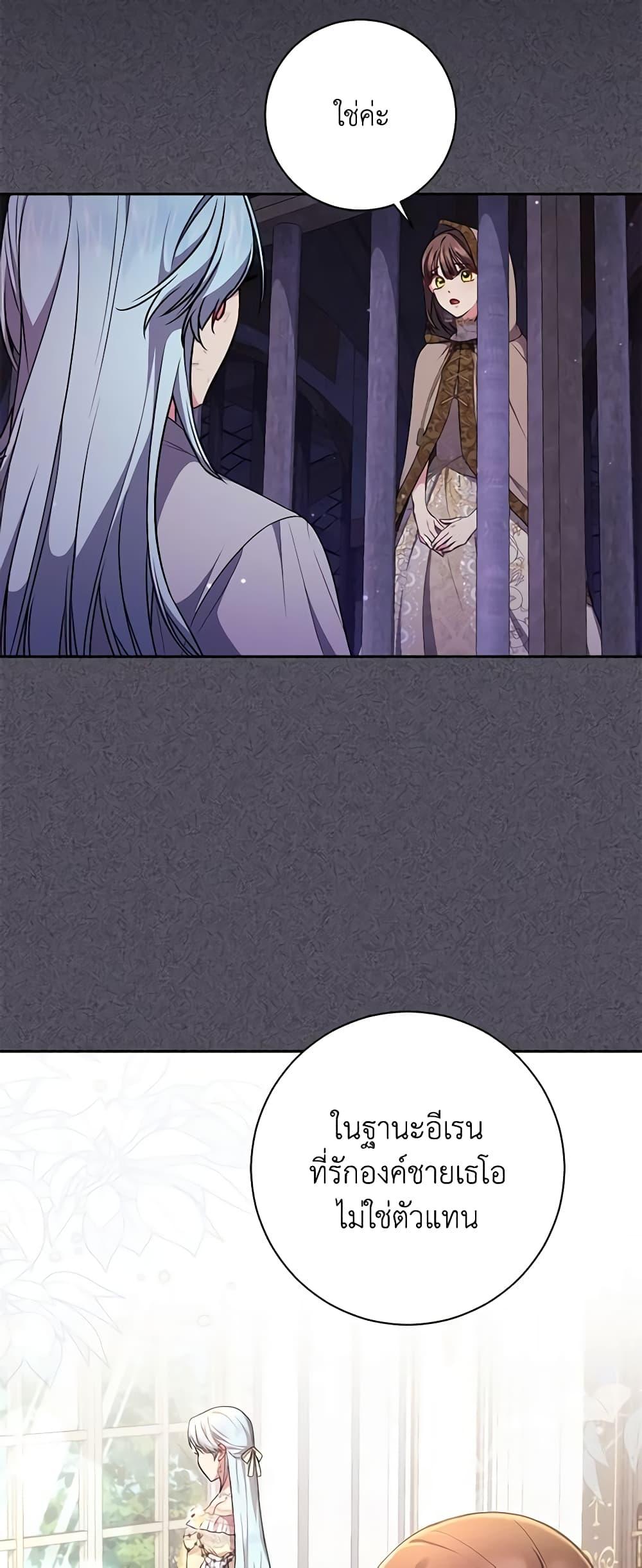 Manga-lc-com อ่านมังงะ อ่านการ์ตูน ออนไลน์ ฟรี Elaine’s Unique Situation ตอนที่ 1 2 3 4 5 6 7 8 9 10 11 12 13 14 ฟรี ไม่มีโฆษณา Manga-lc - อ่าน มังงะ อ่าน การ์ตูน ออนไลน์ อ่านมังงะ ฟรี