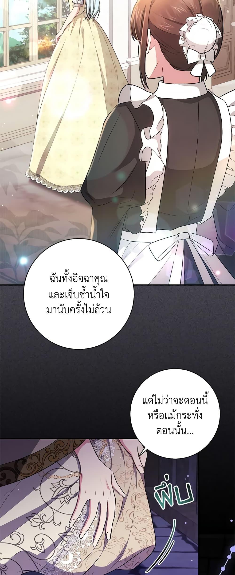 Manga-lc-com อ่านมังงะ อ่านการ์ตูน ออนไลน์ ฟรี Elaine’s Unique Situation ตอนที่ 1 2 3 4 5 6 7 8 9 10 11 12 13 14 ฟรี ไม่มีโฆษณา Manga-lc - อ่าน มังงะ อ่าน การ์ตูน ออนไลน์ อ่านมังงะ ฟรี