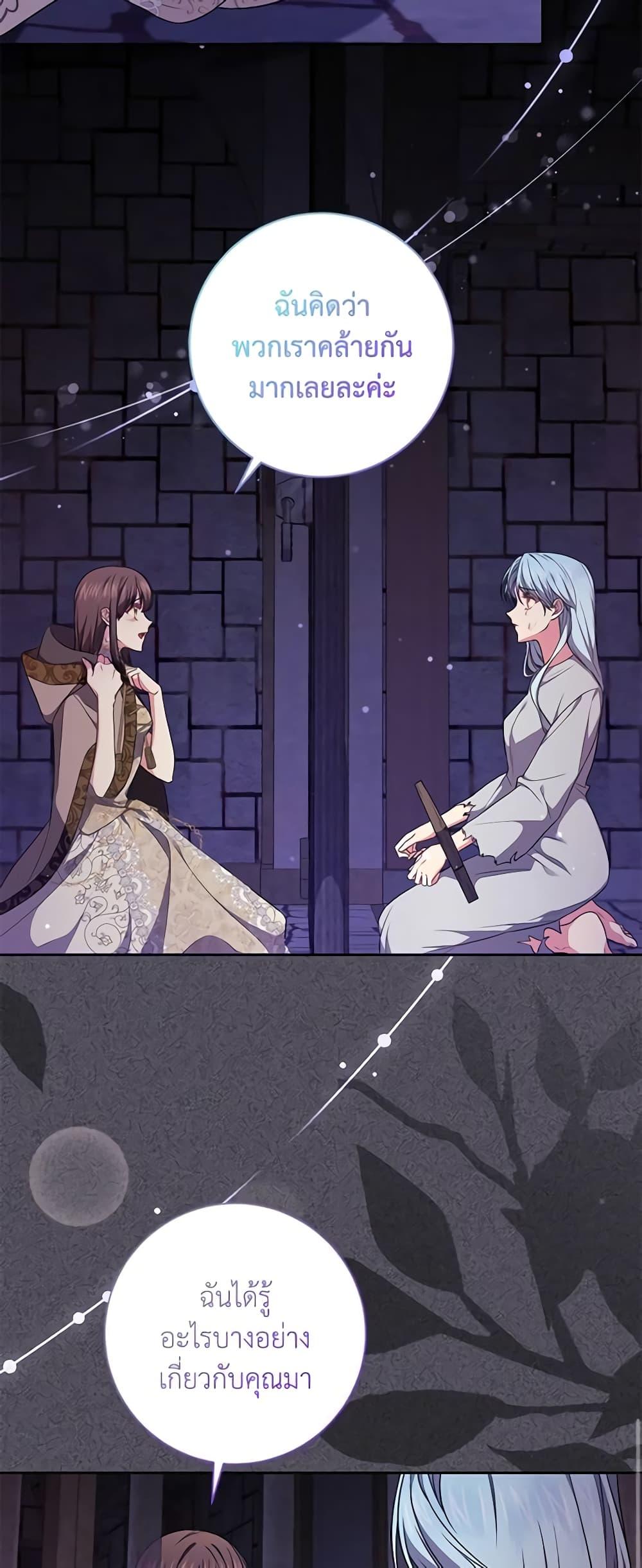 Manga-lc-com อ่านมังงะ อ่านการ์ตูน ออนไลน์ ฟรี Elaine’s Unique Situation ตอนที่ 1 2 3 4 5 6 7 8 9 10 11 12 13 14 ฟรี ไม่มีโฆษณา Manga-lc - อ่าน มังงะ อ่าน การ์ตูน ออนไลน์ อ่านมังงะ ฟรี