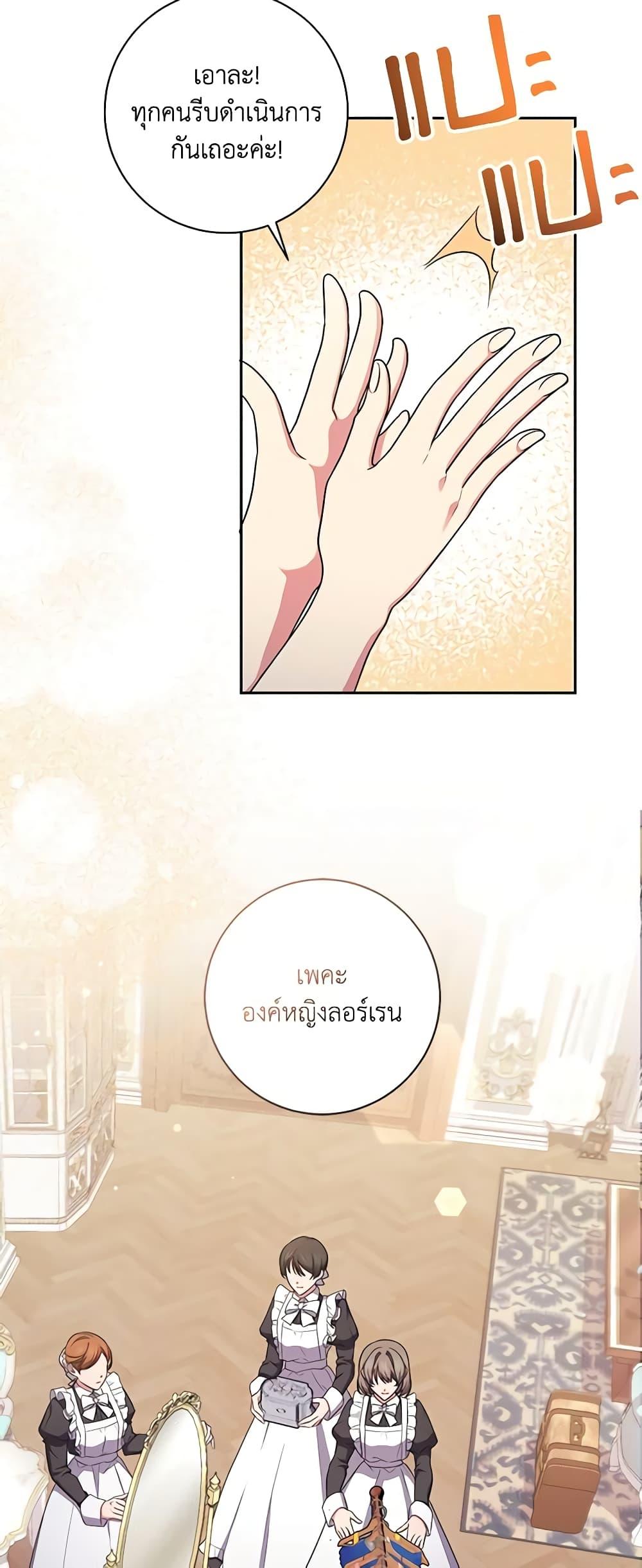 Manga-lc-com อ่านมังงะ อ่านการ์ตูน ออนไลน์ ฟรี Elaine’s Unique Situation ตอนที่ 1 2 3 4 5 6 7 8 9 10 11 12 13 14 ฟรี ไม่มีโฆษณา Manga-lc - อ่าน มังงะ อ่าน การ์ตูน ออนไลน์ อ่านมังงะ ฟรี
