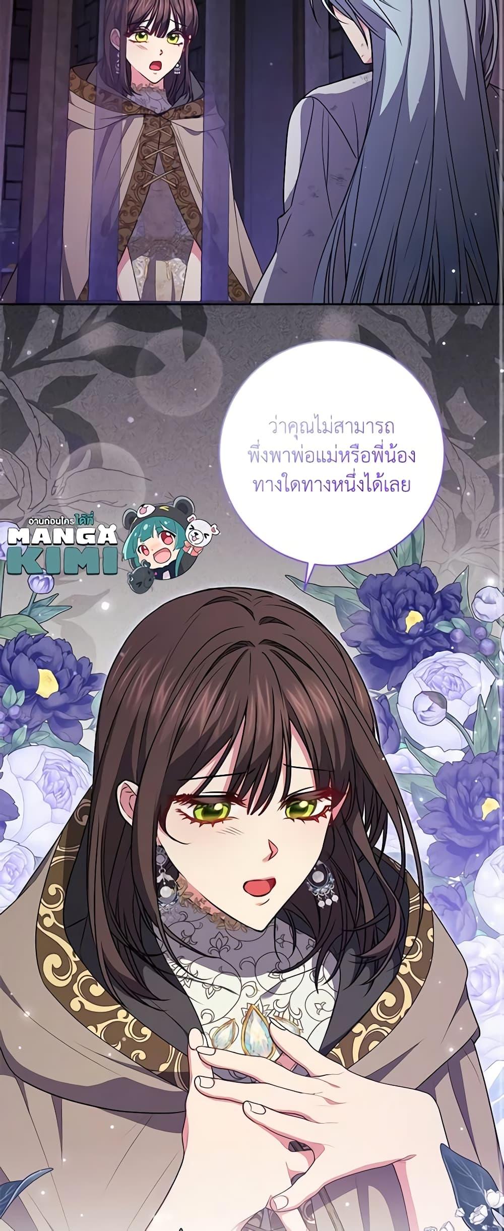 Manga-lc-com อ่านมังงะ อ่านการ์ตูน ออนไลน์ ฟรี Elaine’s Unique Situation ตอนที่ 1 2 3 4 5 6 7 8 9 10 11 12 13 14 ฟรี ไม่มีโฆษณา Manga-lc - อ่าน มังงะ อ่าน การ์ตูน ออนไลน์ อ่านมังงะ ฟรี