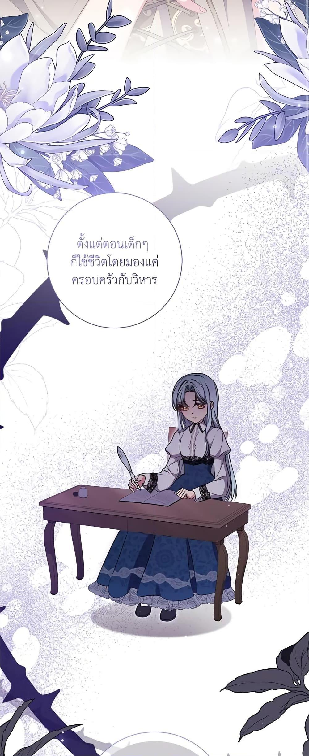 Manga-lc-com อ่านมังงะ อ่านการ์ตูน ออนไลน์ ฟรี Elaine’s Unique Situation ตอนที่ 1 2 3 4 5 6 7 8 9 10 11 12 13 14 ฟรี ไม่มีโฆษณา Manga-lc - อ่าน มังงะ อ่าน การ์ตูน ออนไลน์ อ่านมังงะ ฟรี