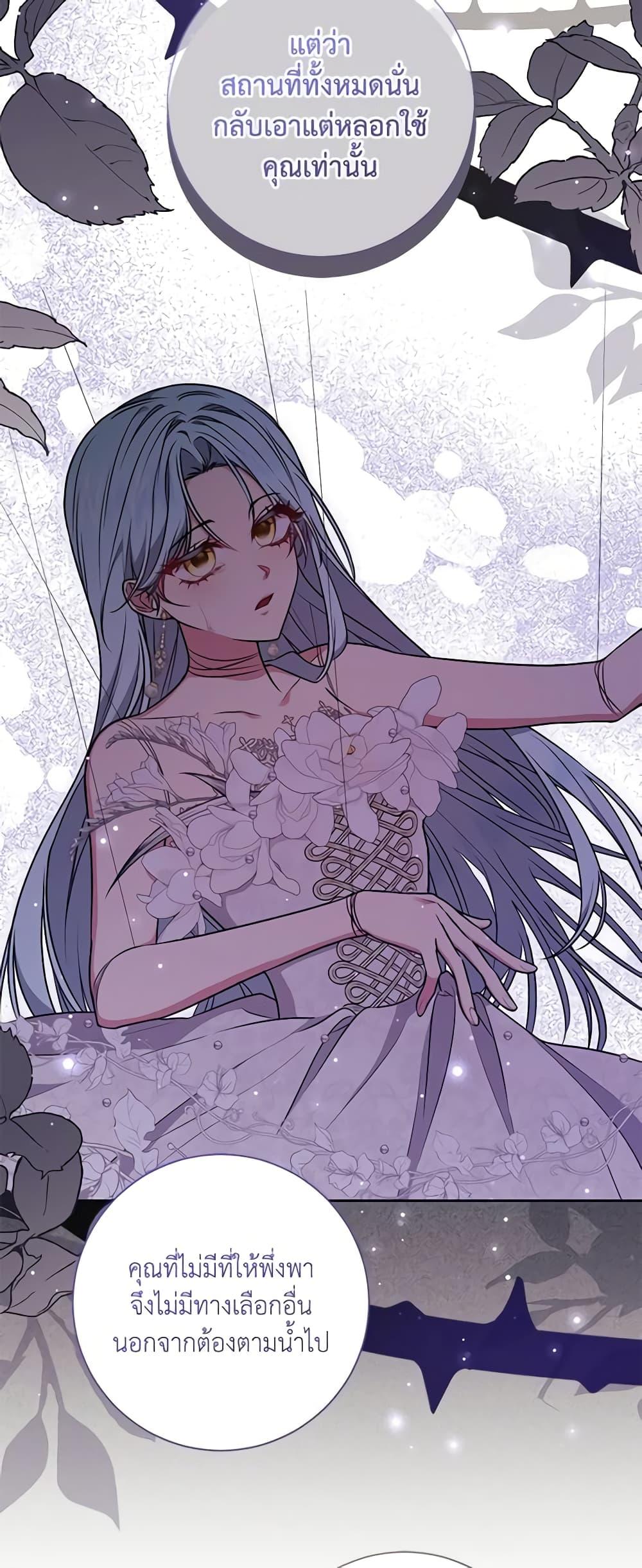 Manga-lc-com อ่านมังงะ อ่านการ์ตูน ออนไลน์ ฟรี Elaine’s Unique Situation ตอนที่ 1 2 3 4 5 6 7 8 9 10 11 12 13 14 ฟรี ไม่มีโฆษณา Manga-lc - อ่าน มังงะ อ่าน การ์ตูน ออนไลน์ อ่านมังงะ ฟรี