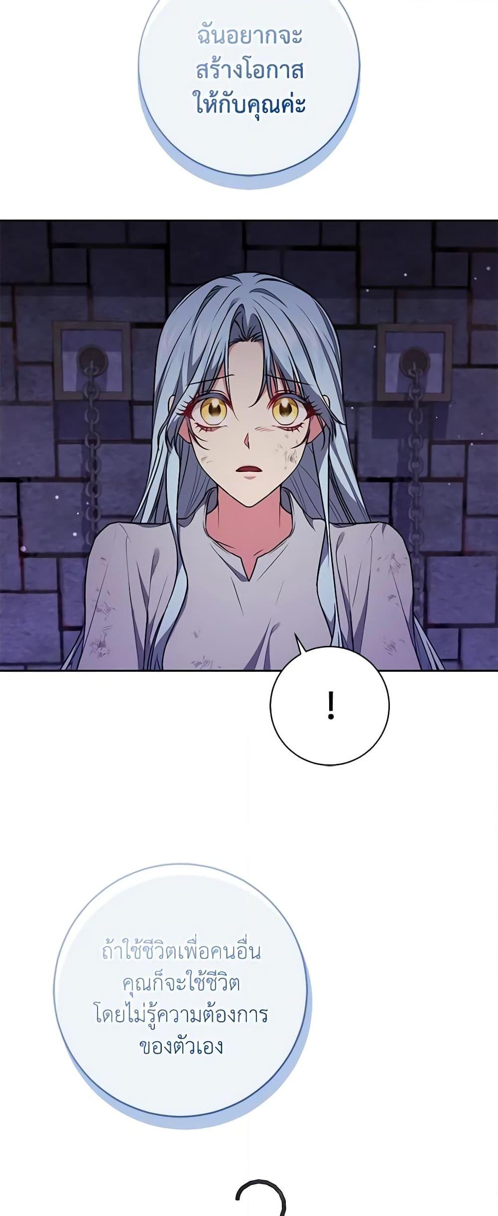 Manga-lc-com อ่านมังงะ อ่านการ์ตูน ออนไลน์ ฟรี Elaine’s Unique Situation ตอนที่ 1 2 3 4 5 6 7 8 9 10 11 12 13 14 ฟรี ไม่มีโฆษณา Manga-lc - อ่าน มังงะ อ่าน การ์ตูน ออนไลน์ อ่านมังงะ ฟรี