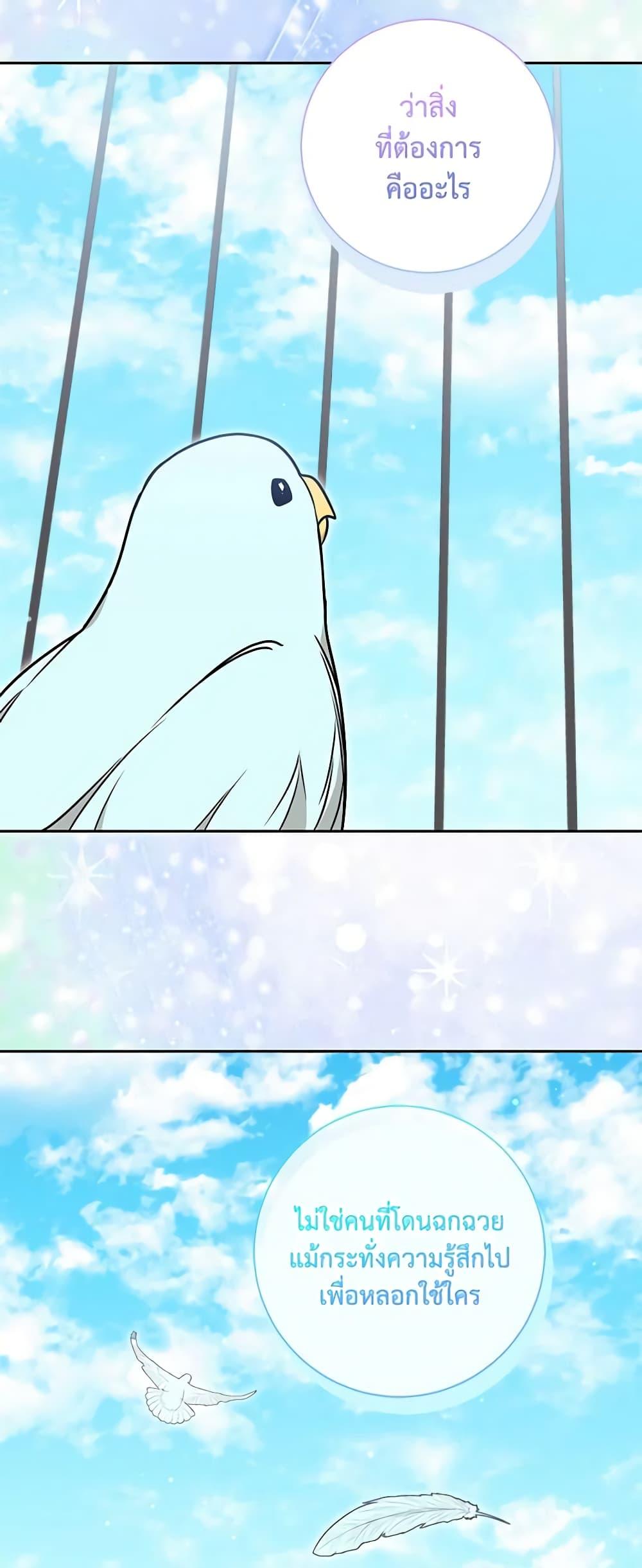 Manga-lc-com อ่านมังงะ อ่านการ์ตูน ออนไลน์ ฟรี Elaine’s Unique Situation ตอนที่ 1 2 3 4 5 6 7 8 9 10 11 12 13 14 ฟรี ไม่มีโฆษณา Manga-lc - อ่าน มังงะ อ่าน การ์ตูน ออนไลน์ อ่านมังงะ ฟรี