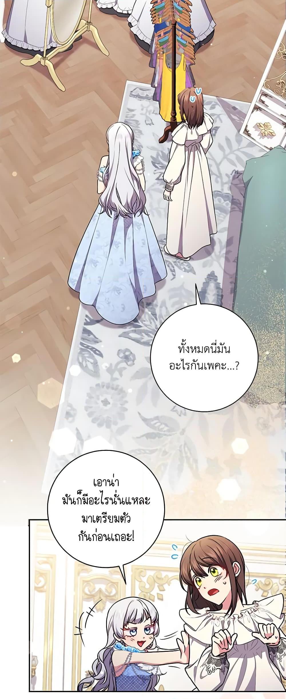 Manga-lc-com อ่านมังงะ อ่านการ์ตูน ออนไลน์ ฟรี Elaine’s Unique Situation ตอนที่ 1 2 3 4 5 6 7 8 9 10 11 12 13 14 ฟรี ไม่มีโฆษณา Manga-lc - อ่าน มังงะ อ่าน การ์ตูน ออนไลน์ อ่านมังงะ ฟรี