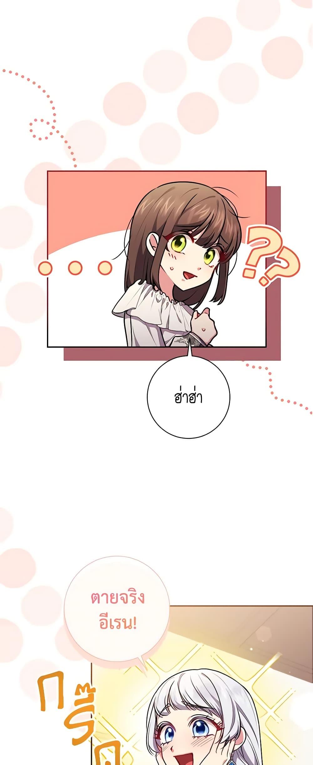 Manga-lc-com อ่านมังงะ อ่านการ์ตูน ออนไลน์ ฟรี Elaine’s Unique Situation ตอนที่ 1 2 3 4 5 6 7 8 9 10 11 12 13 14 ฟรี ไม่มีโฆษณา Manga-lc - อ่าน มังงะ อ่าน การ์ตูน ออนไลน์ อ่านมังงะ ฟรี