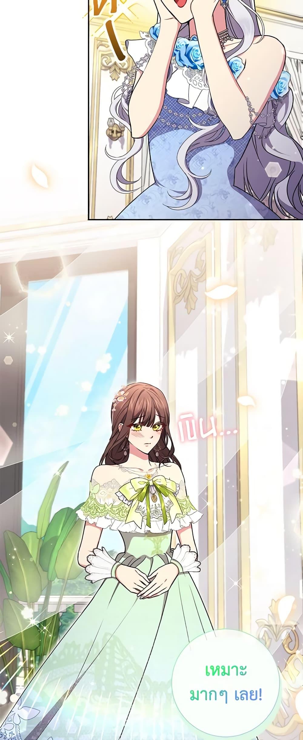 Manga-lc-com อ่านมังงะ อ่านการ์ตูน ออนไลน์ ฟรี Elaine’s Unique Situation ตอนที่ 1 2 3 4 5 6 7 8 9 10 11 12 13 14 ฟรี ไม่มีโฆษณา Manga-lc - อ่าน มังงะ อ่าน การ์ตูน ออนไลน์ อ่านมังงะ ฟรี