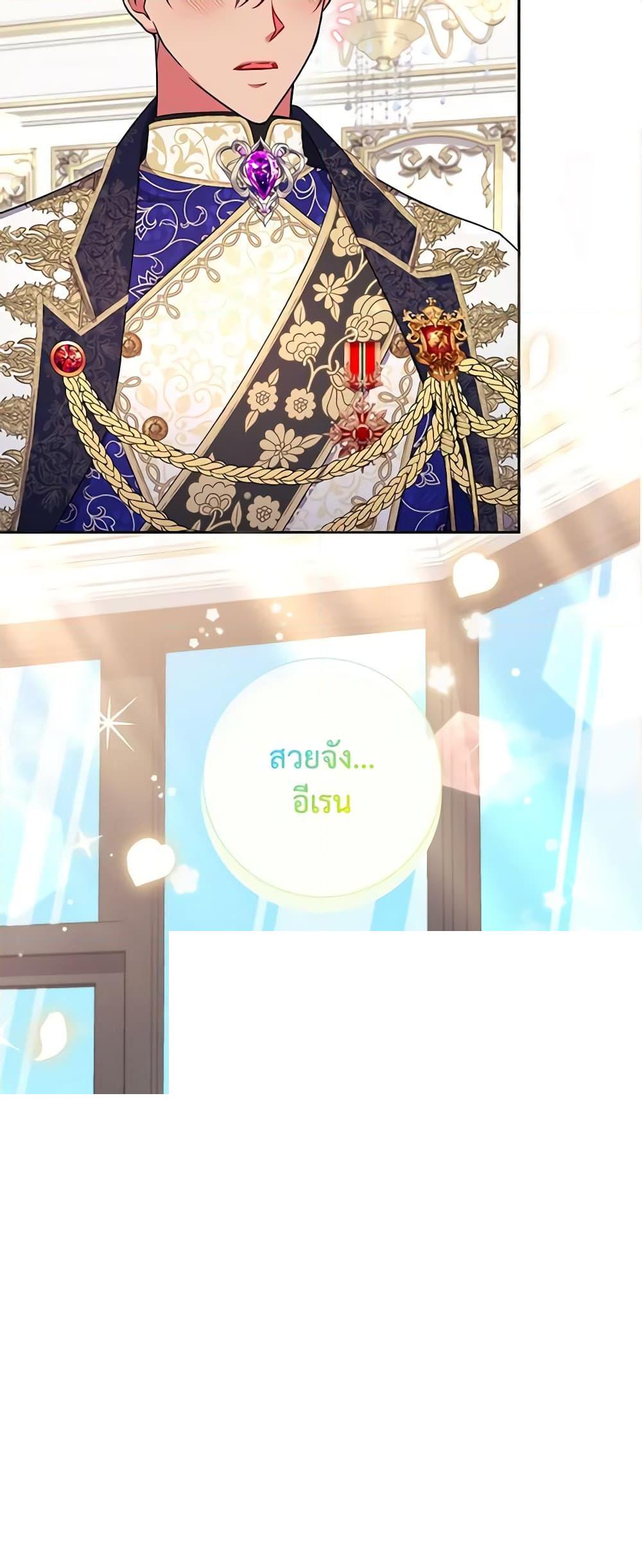 Manga-lc-com อ่านมังงะ อ่านการ์ตูน ออนไลน์ ฟรี Elaine’s Unique Situation ตอนที่ 1 2 3 4 5 6 7 8 9 10 11 12 13 14 ฟรี ไม่มีโฆษณา Manga-lc - อ่าน มังงะ อ่าน การ์ตูน ออนไลน์ อ่านมังงะ ฟรี