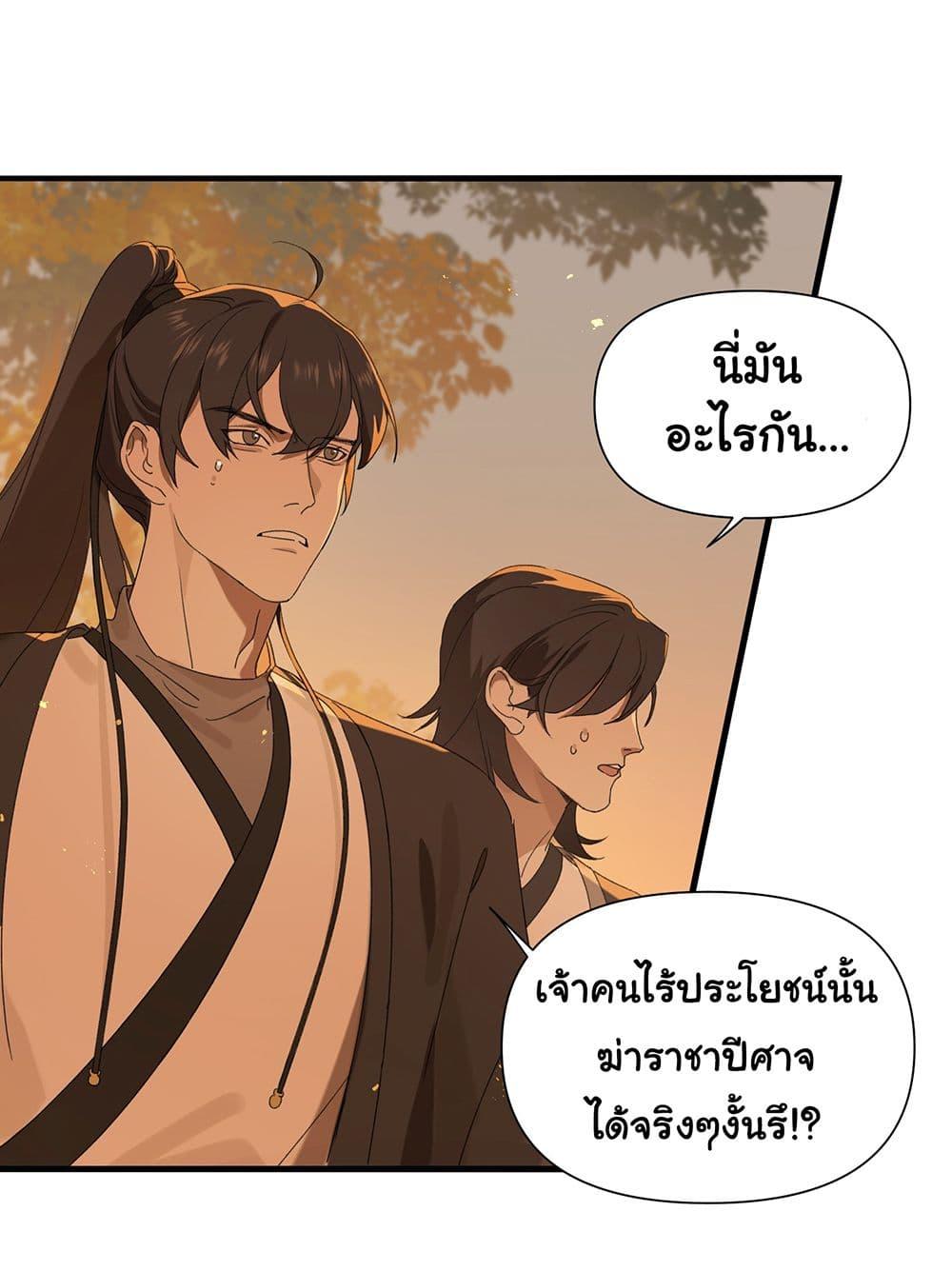 Manga-lc-com อ่านมังงะ อ่านการ์ตูน ออนไลน์ ฟรี The Snake Demon Wants to Flee ตอนที่ 1 2 3 4 5 6 7 8 9 10 11 12 13 14 ฟรี ไม่มีโฆษณา Manga-lc - อ่าน มังงะ อ่าน การ์ตูน ออนไลน์ อ่านมังงะ ฟรี