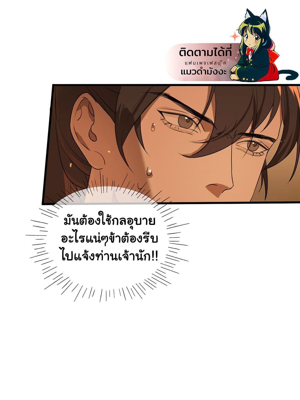 Manga-lc-com อ่านมังงะ อ่านการ์ตูน ออนไลน์ ฟรี The Snake Demon Wants to Flee ตอนที่ 1 2 3 4 5 6 7 8 9 10 11 12 13 14 ฟรี ไม่มีโฆษณา Manga-lc - อ่าน มังงะ อ่าน การ์ตูน ออนไลน์ อ่านมังงะ ฟรี