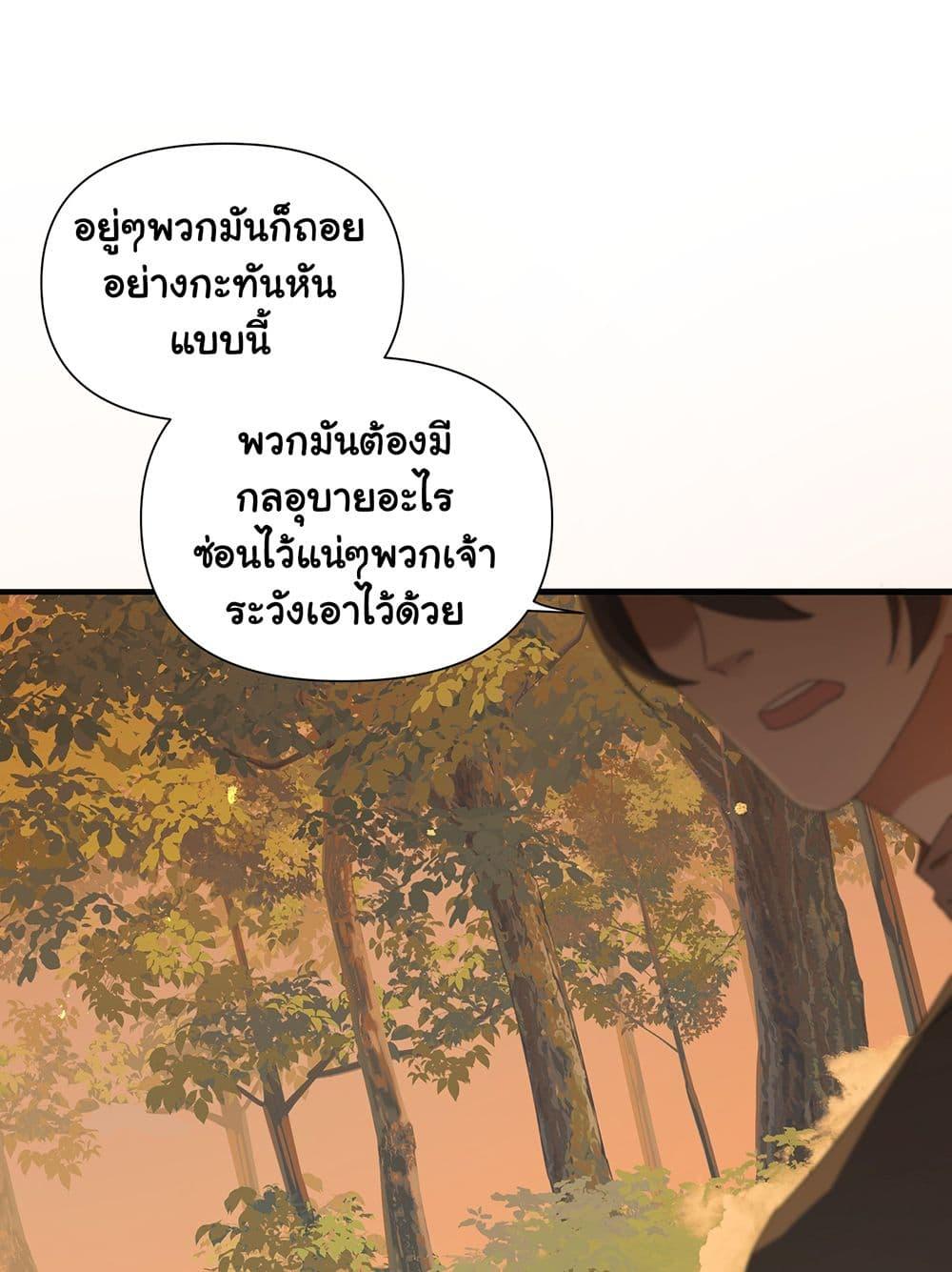 Manga-lc-com อ่านมังงะ อ่านการ์ตูน ออนไลน์ ฟรี The Snake Demon Wants to Flee ตอนที่ 1 2 3 4 5 6 7 8 9 10 11 12 13 14 ฟรี ไม่มีโฆษณา Manga-lc - อ่าน มังงะ อ่าน การ์ตูน ออนไลน์ อ่านมังงะ ฟรี