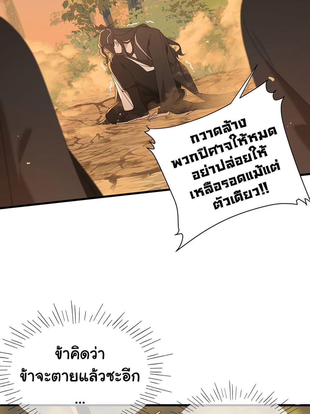 Manga-lc-com อ่านมังงะ อ่านการ์ตูน ออนไลน์ ฟรี The Snake Demon Wants to Flee ตอนที่ 1 2 3 4 5 6 7 8 9 10 11 12 13 14 ฟรี ไม่มีโฆษณา Manga-lc - อ่าน มังงะ อ่าน การ์ตูน ออนไลน์ อ่านมังงะ ฟรี