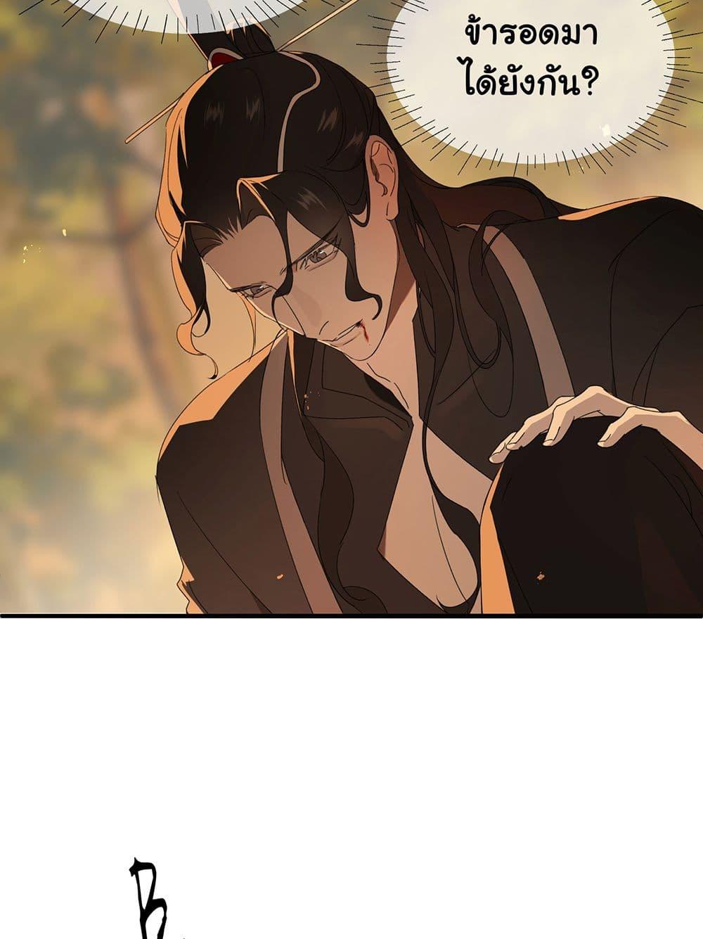 Manga-lc-com อ่านมังงะ อ่านการ์ตูน ออนไลน์ ฟรี The Snake Demon Wants to Flee ตอนที่ 1 2 3 4 5 6 7 8 9 10 11 12 13 14 ฟรี ไม่มีโฆษณา Manga-lc - อ่าน มังงะ อ่าน การ์ตูน ออนไลน์ อ่านมังงะ ฟรี