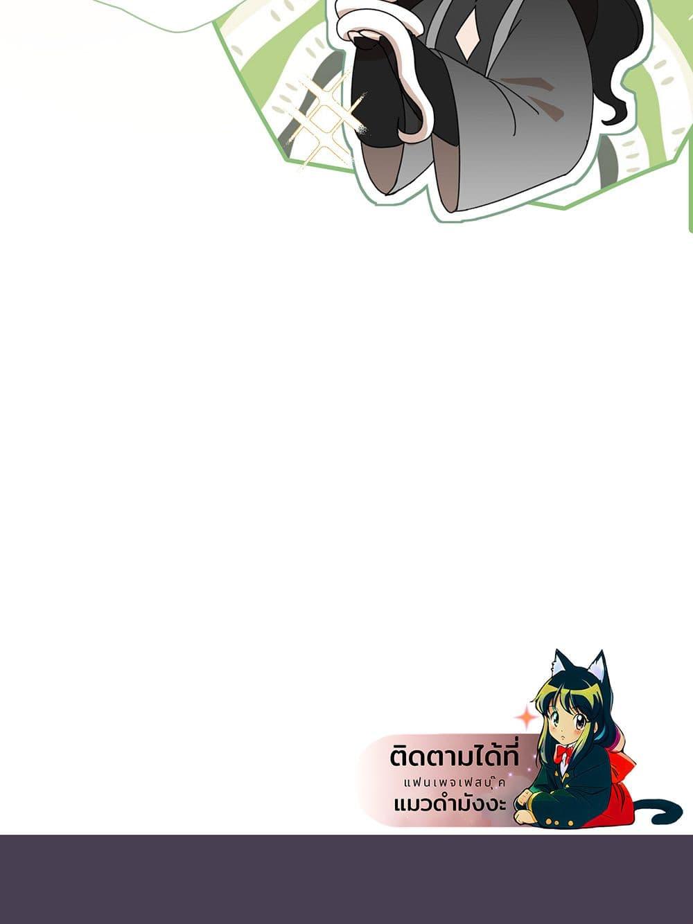 Manga-lc-com อ่านมังงะ อ่านการ์ตูน ออนไลน์ ฟรี The Snake Demon Wants to Flee ตอนที่ 1 2 3 4 5 6 7 8 9 10 11 12 13 14 ฟรี ไม่มีโฆษณา Manga-lc - อ่าน มังงะ อ่าน การ์ตูน ออนไลน์ อ่านมังงะ ฟรี