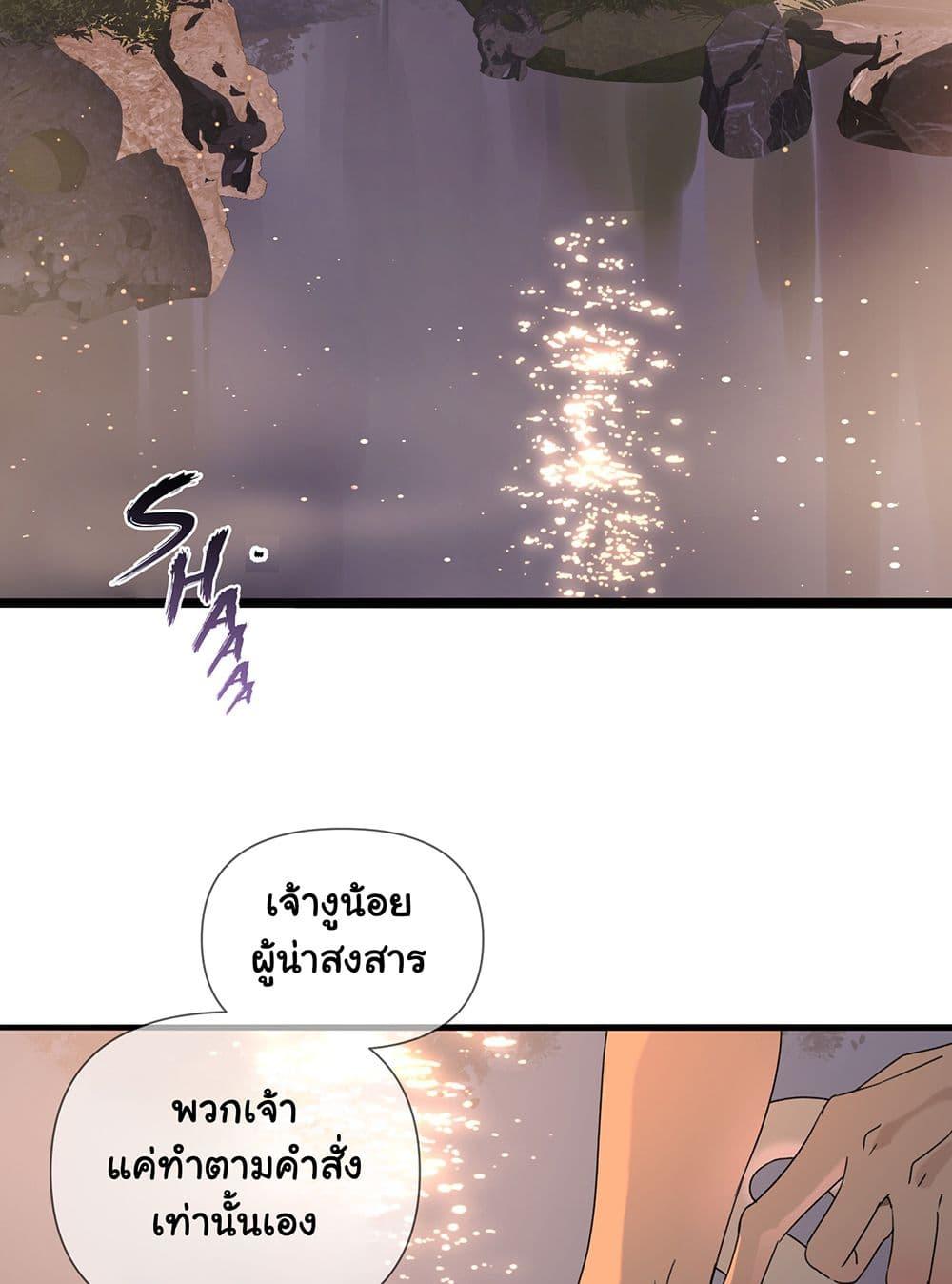 Manga-lc-com อ่านมังงะ อ่านการ์ตูน ออนไลน์ ฟรี The Snake Demon Wants to Flee ตอนที่ 1 2 3 4 5 6 7 8 9 10 11 12 13 14 ฟรี ไม่มีโฆษณา Manga-lc - อ่าน มังงะ อ่าน การ์ตูน ออนไลน์ อ่านมังงะ ฟรี