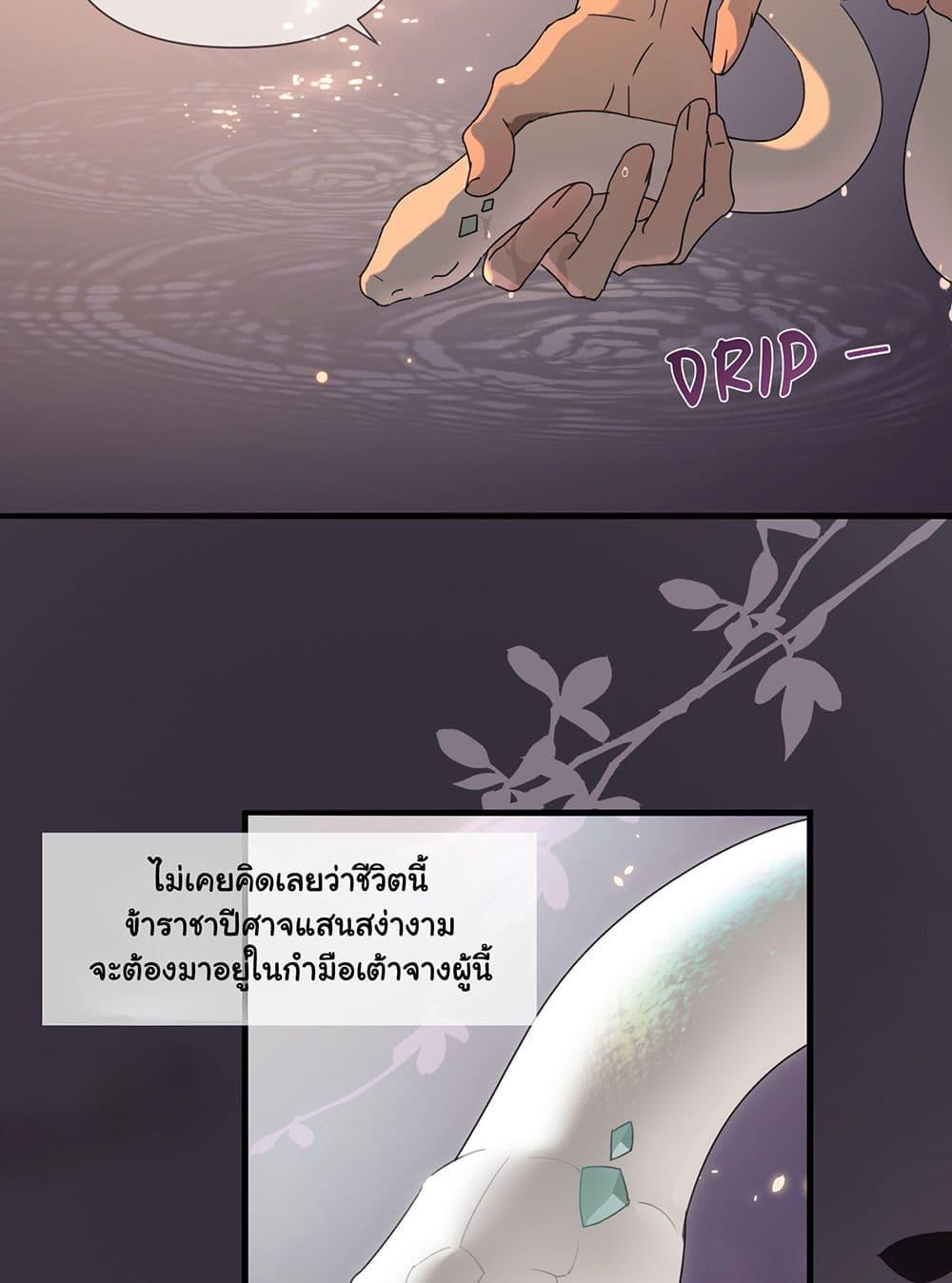 Manga-lc-com อ่านมังงะ อ่านการ์ตูน ออนไลน์ ฟรี The Snake Demon Wants to Flee ตอนที่ 1 2 3 4 5 6 7 8 9 10 11 12 13 14 ฟรี ไม่มีโฆษณา Manga-lc - อ่าน มังงะ อ่าน การ์ตูน ออนไลน์ อ่านมังงะ ฟรี