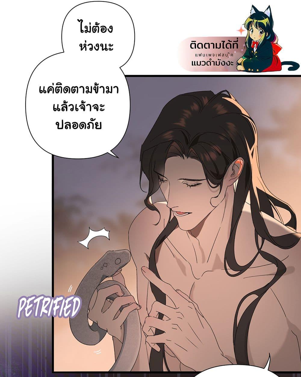 Manga-lc-com อ่านมังงะ อ่านการ์ตูน ออนไลน์ ฟรี The Snake Demon Wants to Flee ตอนที่ 1 2 3 4 5 6 7 8 9 10 11 12 13 14 ฟรี ไม่มีโฆษณา Manga-lc - อ่าน มังงะ อ่าน การ์ตูน ออนไลน์ อ่านมังงะ ฟรี