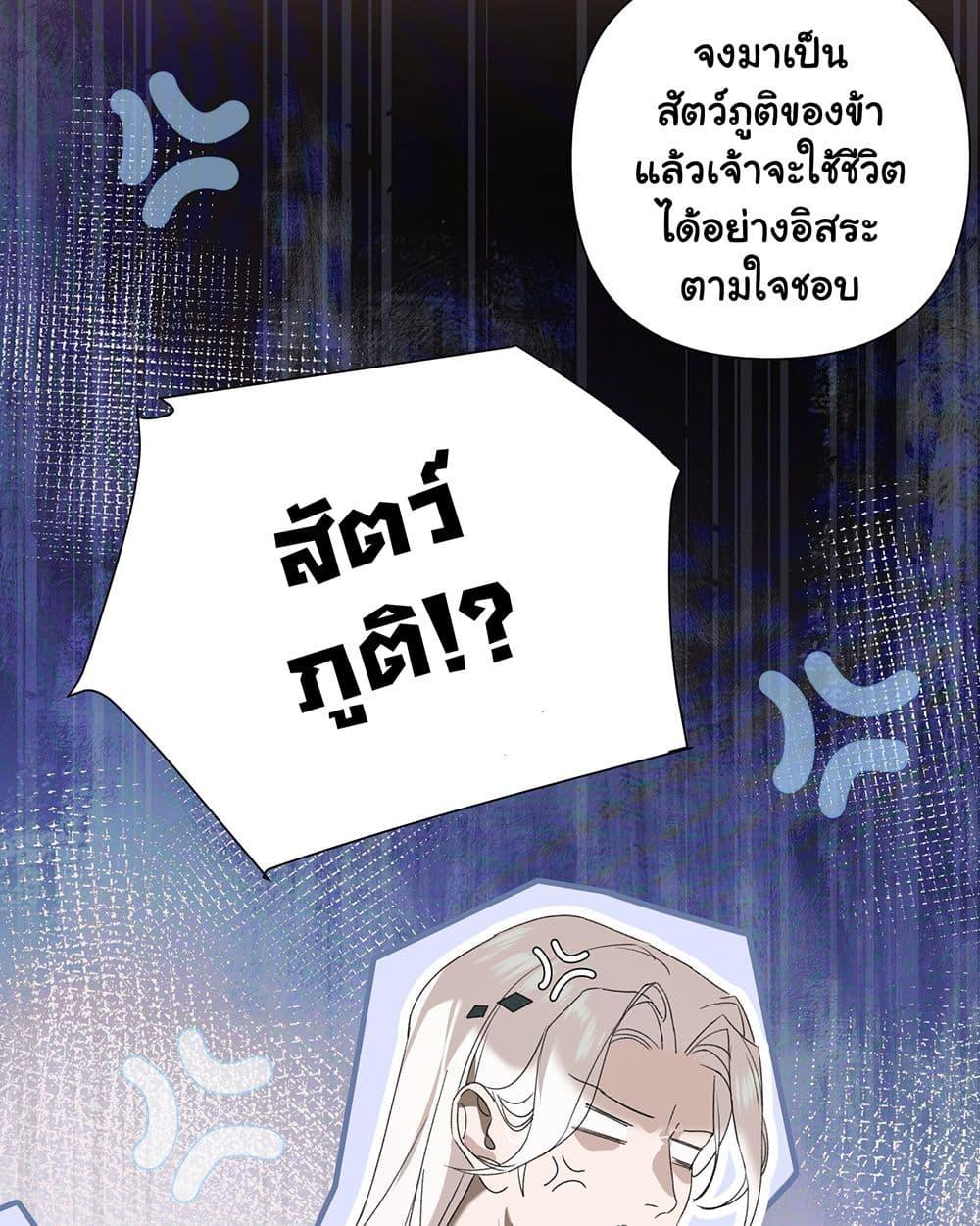 Manga-lc-com อ่านมังงะ อ่านการ์ตูน ออนไลน์ ฟรี The Snake Demon Wants to Flee ตอนที่ 1 2 3 4 5 6 7 8 9 10 11 12 13 14 ฟรี ไม่มีโฆษณา Manga-lc - อ่าน มังงะ อ่าน การ์ตูน ออนไลน์ อ่านมังงะ ฟรี