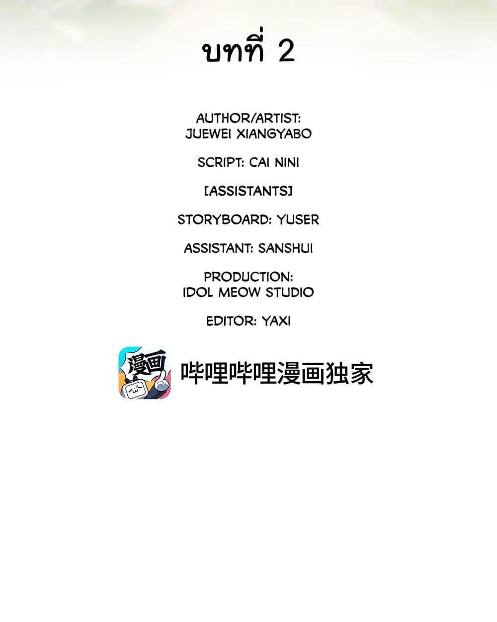 Manga-lc-com อ่านมังงะ อ่านการ์ตูน ออนไลน์ ฟรี The Snake Demon Wants to Flee ตอนที่ 1 2 3 4 5 6 7 8 9 10 11 12 13 14 ฟรี ไม่มีโฆษณา Manga-lc - อ่าน มังงะ อ่าน การ์ตูน ออนไลน์ อ่านมังงะ ฟรี