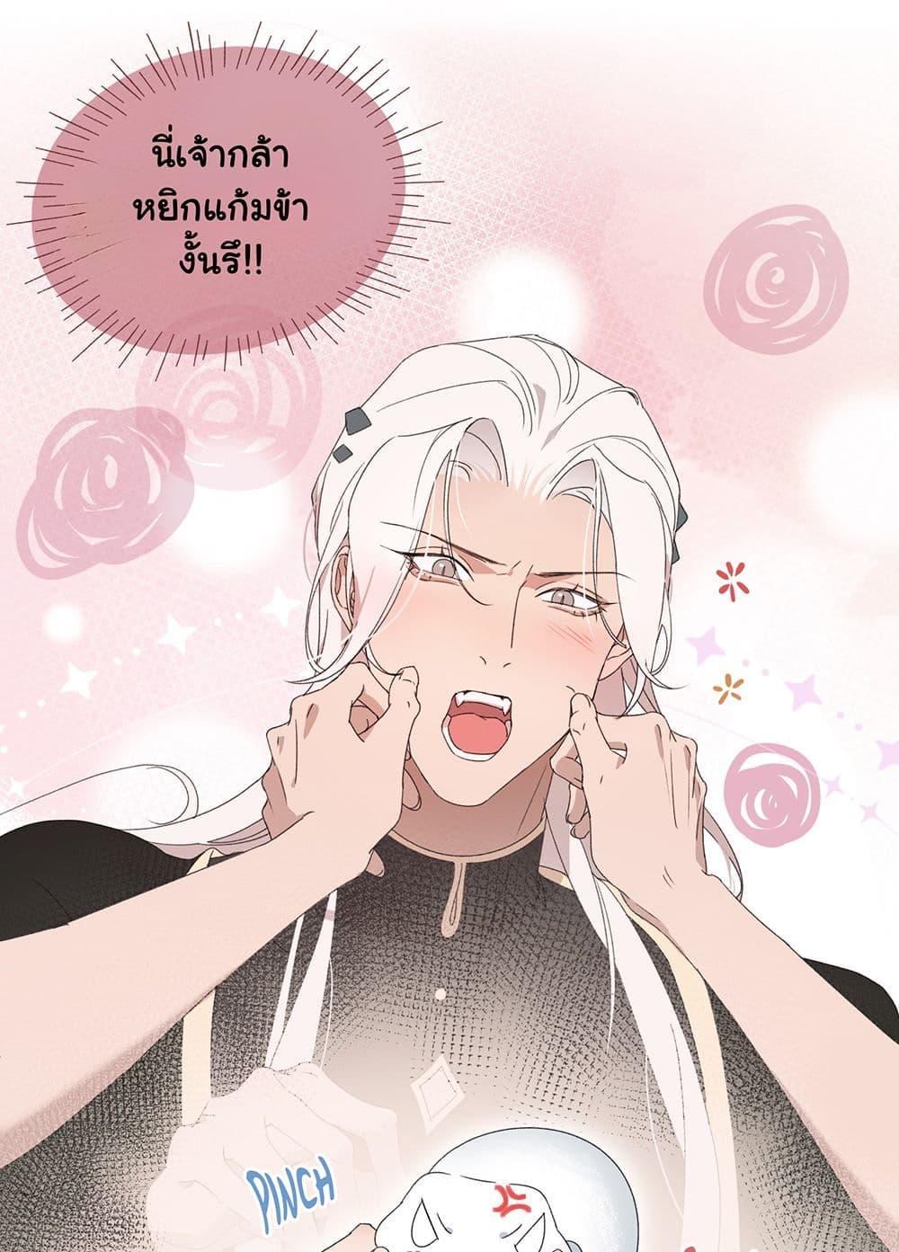 Manga-lc-com อ่านมังงะ อ่านการ์ตูน ออนไลน์ ฟรี The Snake Demon Wants to Flee ตอนที่ 1 2 3 4 5 6 7 8 9 10 11 12 13 14 ฟรี ไม่มีโฆษณา Manga-lc - อ่าน มังงะ อ่าน การ์ตูน ออนไลน์ อ่านมังงะ ฟรี