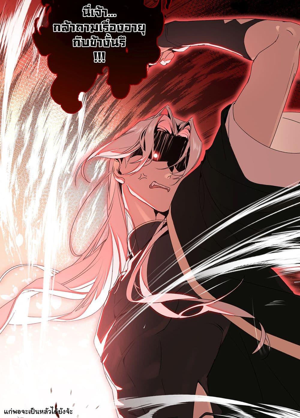 Manga-lc-com อ่านมังงะ อ่านการ์ตูน ออนไลน์ ฟรี The Snake Demon Wants to Flee ตอนที่ 1 2 3 4 5 6 7 8 9 10 11 12 13 14 ฟรี ไม่มีโฆษณา Manga-lc - อ่าน มังงะ อ่าน การ์ตูน ออนไลน์ อ่านมังงะ ฟรี