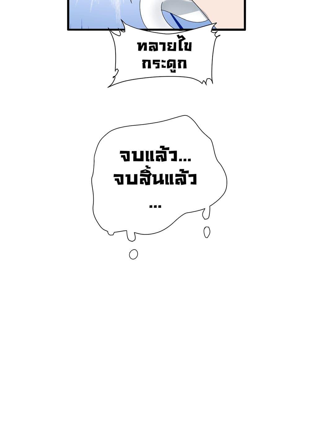 Manga-lc-com อ่านมังงะ อ่านการ์ตูน ออนไลน์ ฟรี The Snake Demon Wants to Flee ตอนที่ 1 2 3 4 5 6 7 8 9 10 11 12 13 14 ฟรี ไม่มีโฆษณา Manga-lc - อ่าน มังงะ อ่าน การ์ตูน ออนไลน์ อ่านมังงะ ฟรี