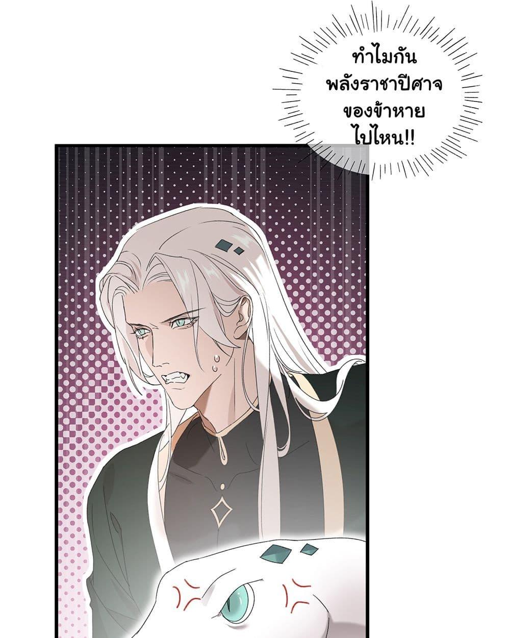 Manga-lc-com อ่านมังงะ อ่านการ์ตูน ออนไลน์ ฟรี The Snake Demon Wants to Flee ตอนที่ 1 2 3 4 5 6 7 8 9 10 11 12 13 14 ฟรี ไม่มีโฆษณา Manga-lc - อ่าน มังงะ อ่าน การ์ตูน ออนไลน์ อ่านมังงะ ฟรี