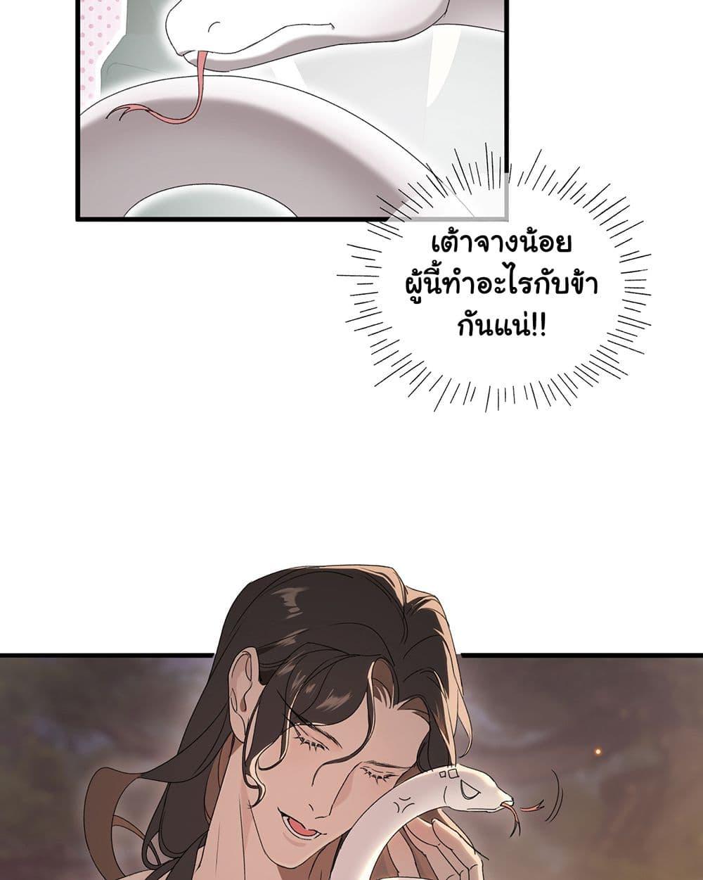 Manga-lc-com อ่านมังงะ อ่านการ์ตูน ออนไลน์ ฟรี The Snake Demon Wants to Flee ตอนที่ 1 2 3 4 5 6 7 8 9 10 11 12 13 14 ฟรี ไม่มีโฆษณา Manga-lc - อ่าน มังงะ อ่าน การ์ตูน ออนไลน์ อ่านมังงะ ฟรี