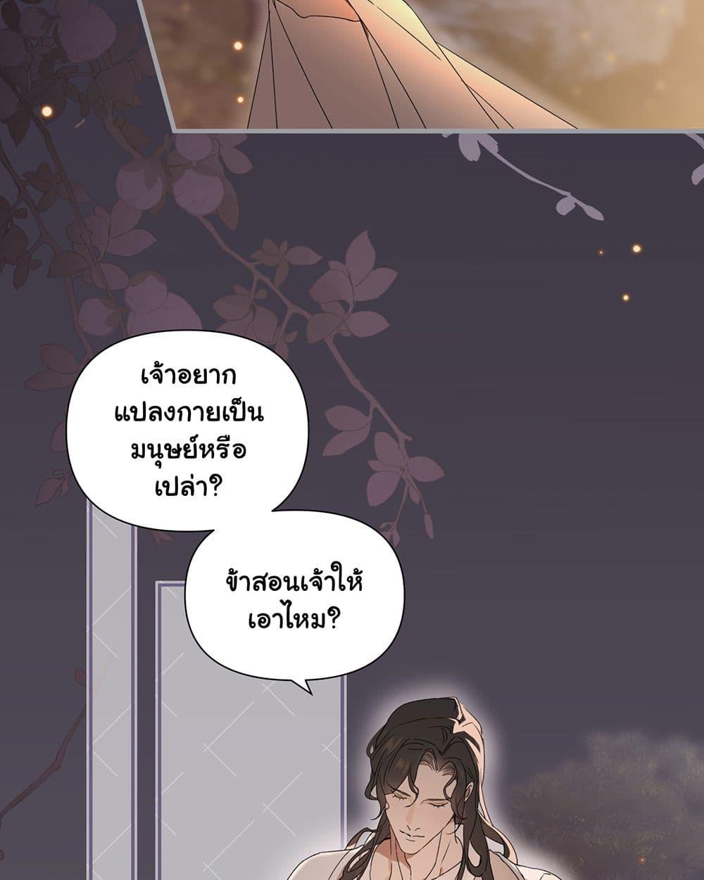 Manga-lc-com อ่านมังงะ อ่านการ์ตูน ออนไลน์ ฟรี The Snake Demon Wants to Flee ตอนที่ 1 2 3 4 5 6 7 8 9 10 11 12 13 14 ฟรี ไม่มีโฆษณา Manga-lc - อ่าน มังงะ อ่าน การ์ตูน ออนไลน์ อ่านมังงะ ฟรี