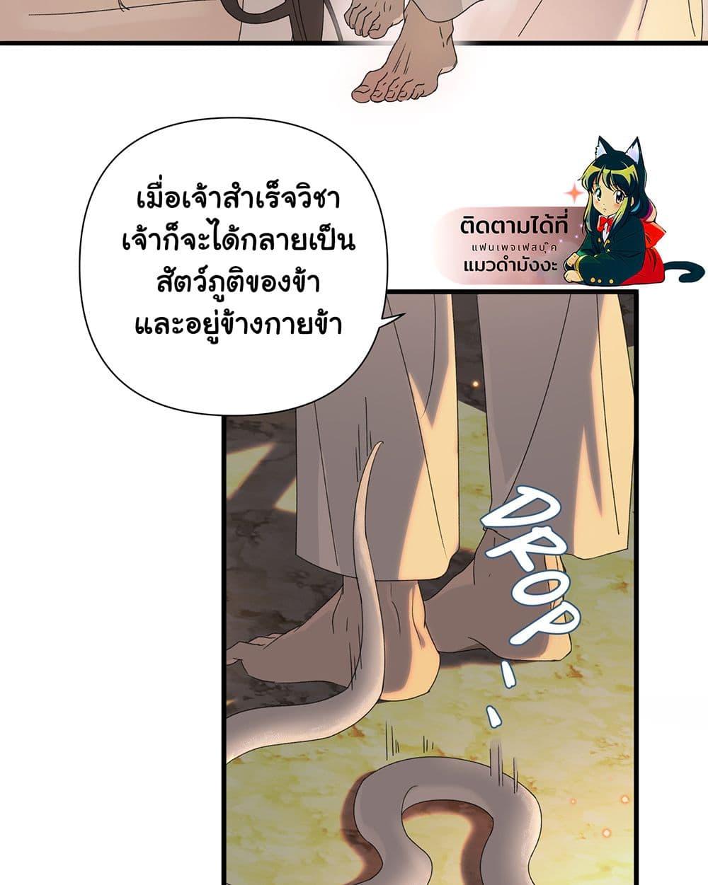 Manga-lc-com อ่านมังงะ อ่านการ์ตูน ออนไลน์ ฟรี The Snake Demon Wants to Flee ตอนที่ 1 2 3 4 5 6 7 8 9 10 11 12 13 14 ฟรี ไม่มีโฆษณา Manga-lc - อ่าน มังงะ อ่าน การ์ตูน ออนไลน์ อ่านมังงะ ฟรี