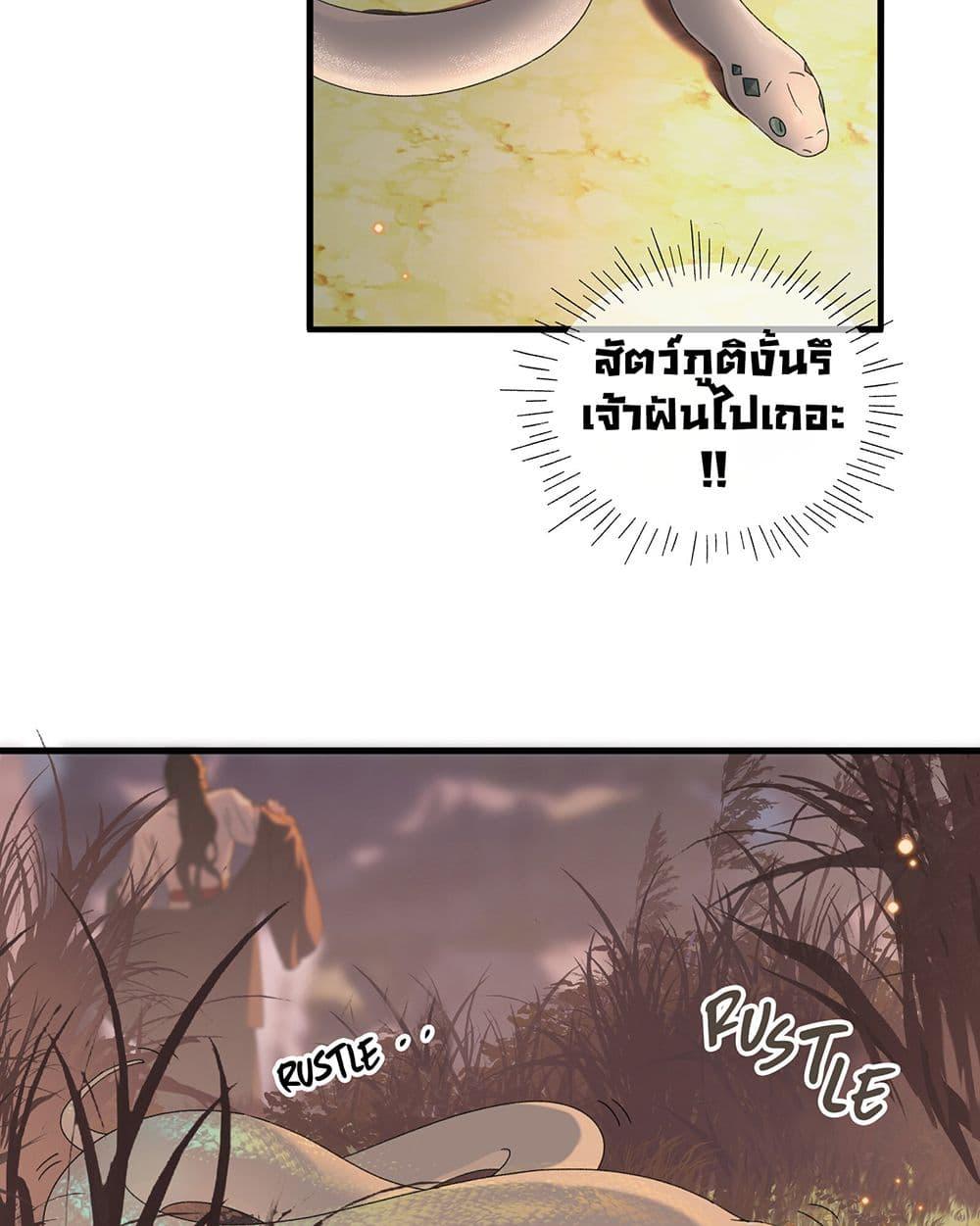 Manga-lc-com อ่านมังงะ อ่านการ์ตูน ออนไลน์ ฟรี The Snake Demon Wants to Flee ตอนที่ 1 2 3 4 5 6 7 8 9 10 11 12 13 14 ฟรี ไม่มีโฆษณา Manga-lc - อ่าน มังงะ อ่าน การ์ตูน ออนไลน์ อ่านมังงะ ฟรี