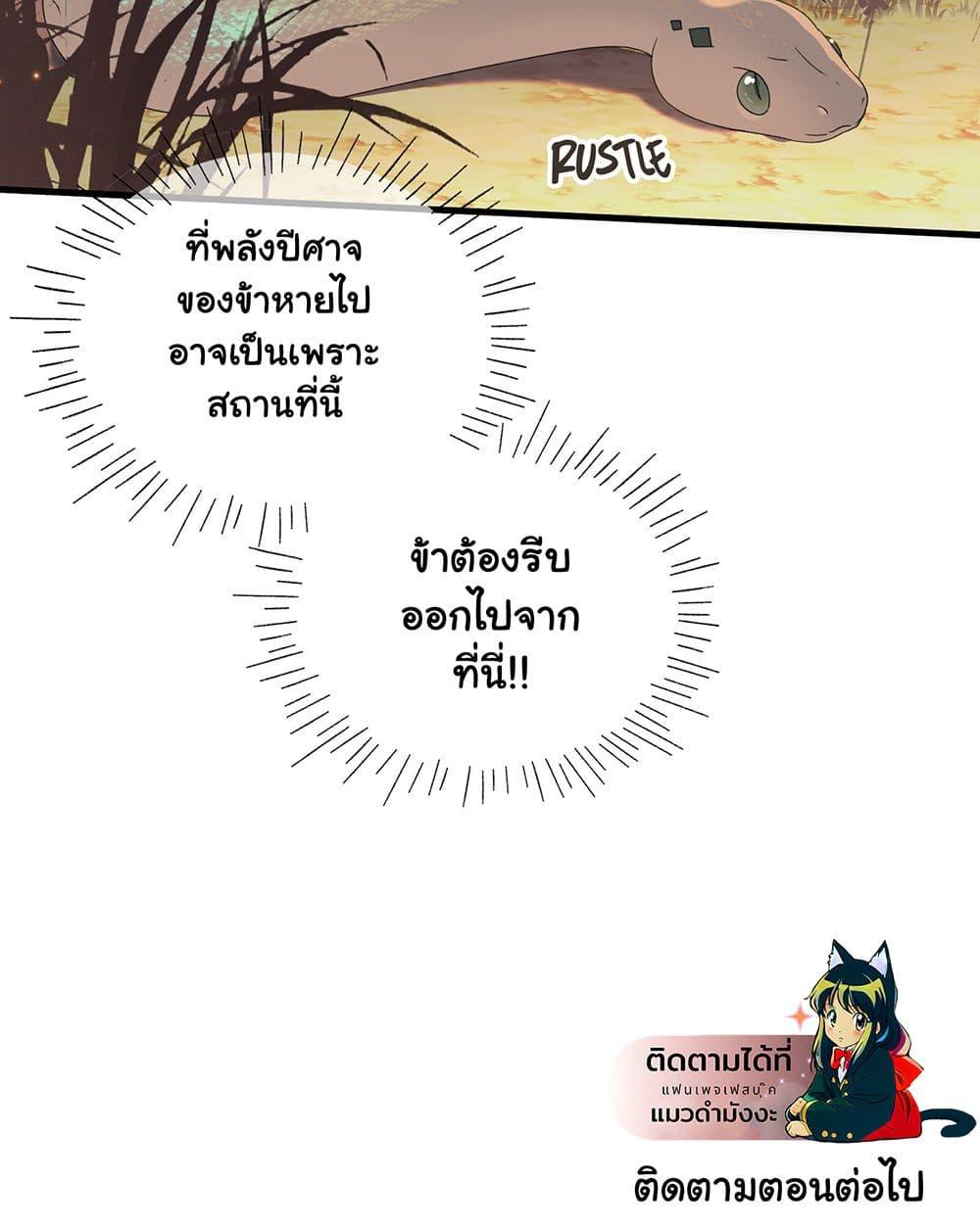 Manga-lc-com อ่านมังงะ อ่านการ์ตูน ออนไลน์ ฟรี The Snake Demon Wants to Flee ตอนที่ 1 2 3 4 5 6 7 8 9 10 11 12 13 14 ฟรี ไม่มีโฆษณา Manga-lc - อ่าน มังงะ อ่าน การ์ตูน ออนไลน์ อ่านมังงะ ฟรี