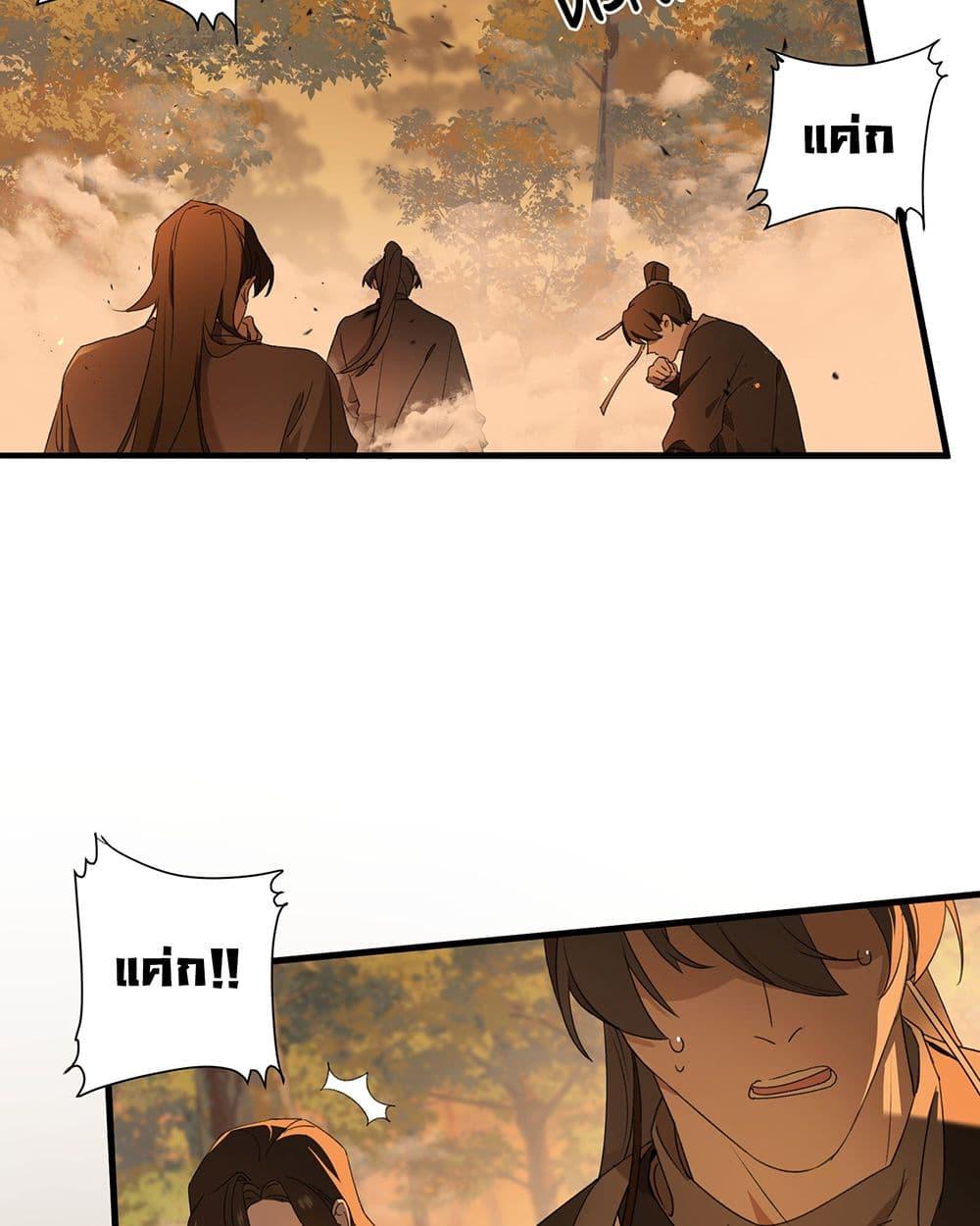 Manga-lc-com อ่านมังงะ อ่านการ์ตูน ออนไลน์ ฟรี The Snake Demon Wants to Flee ตอนที่ 1 2 3 4 5 6 7 8 9 10 11 12 13 14 ฟรี ไม่มีโฆษณา Manga-lc - อ่าน มังงะ อ่าน การ์ตูน ออนไลน์ อ่านมังงะ ฟรี